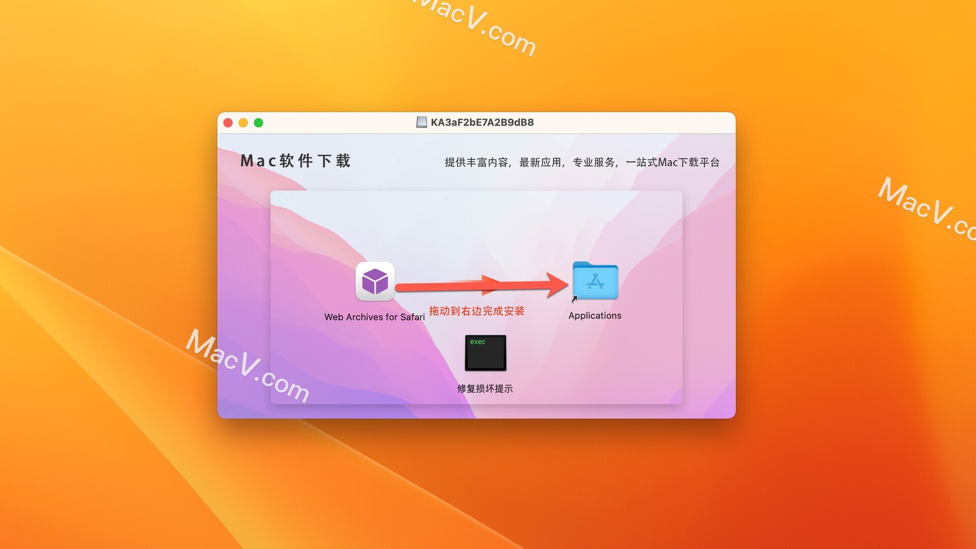 Safari扩展破解版下载-Web Archives for Safari for Mac(网页存档Safari扩展) 