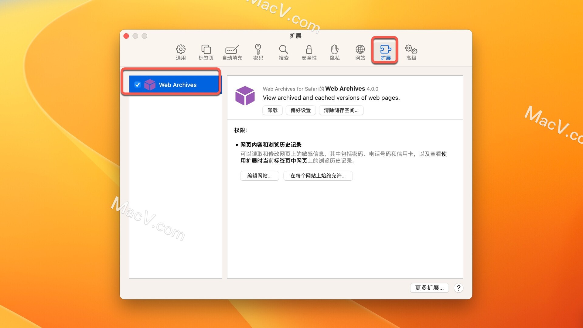 Safari扩展破解版下载-Web Archives for Safari for Mac(网页存档Safari扩展) 