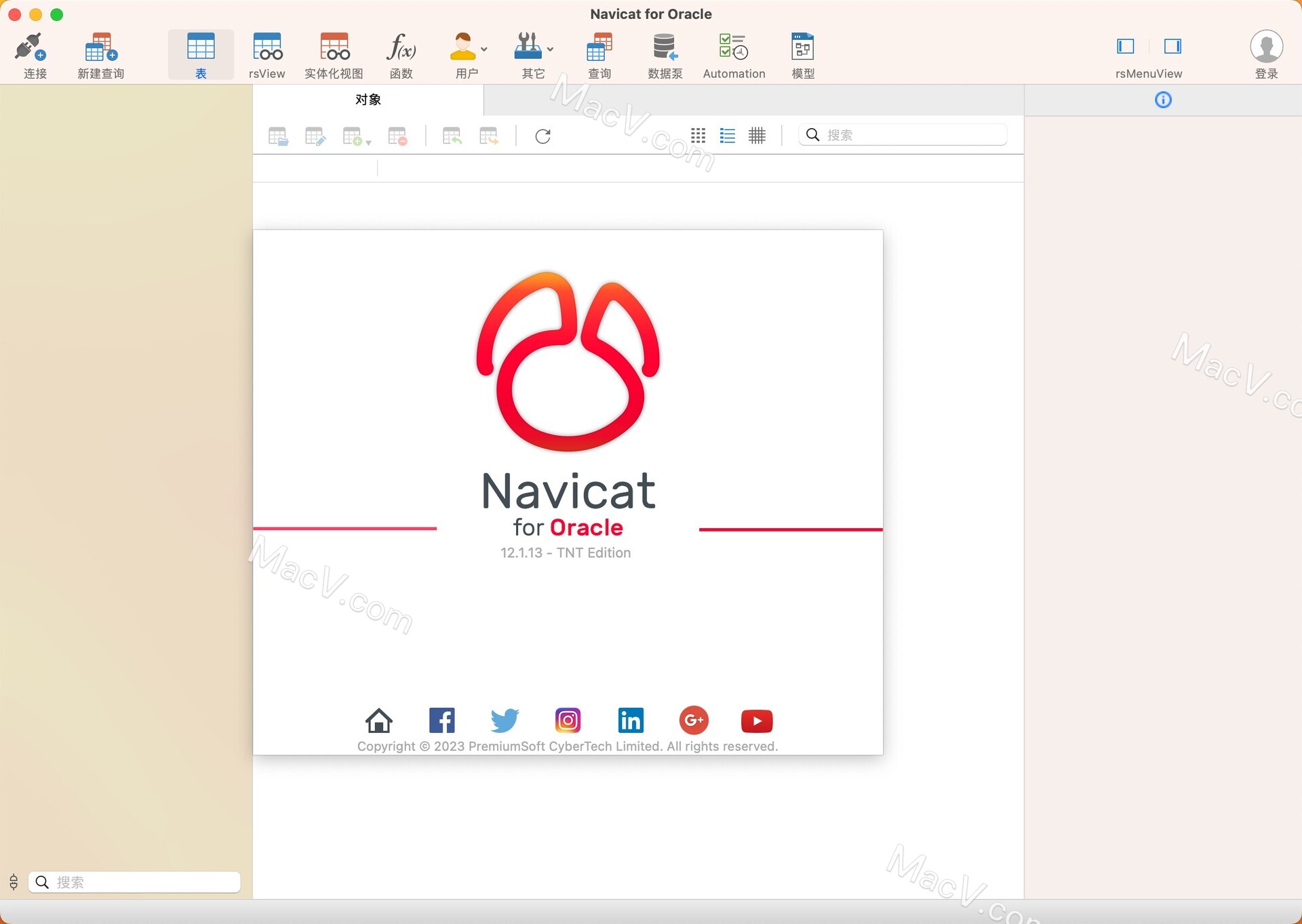 Navicat for Oracle破解版-Navicat for Oracle for Mac(专业数据库管理工具) 下载