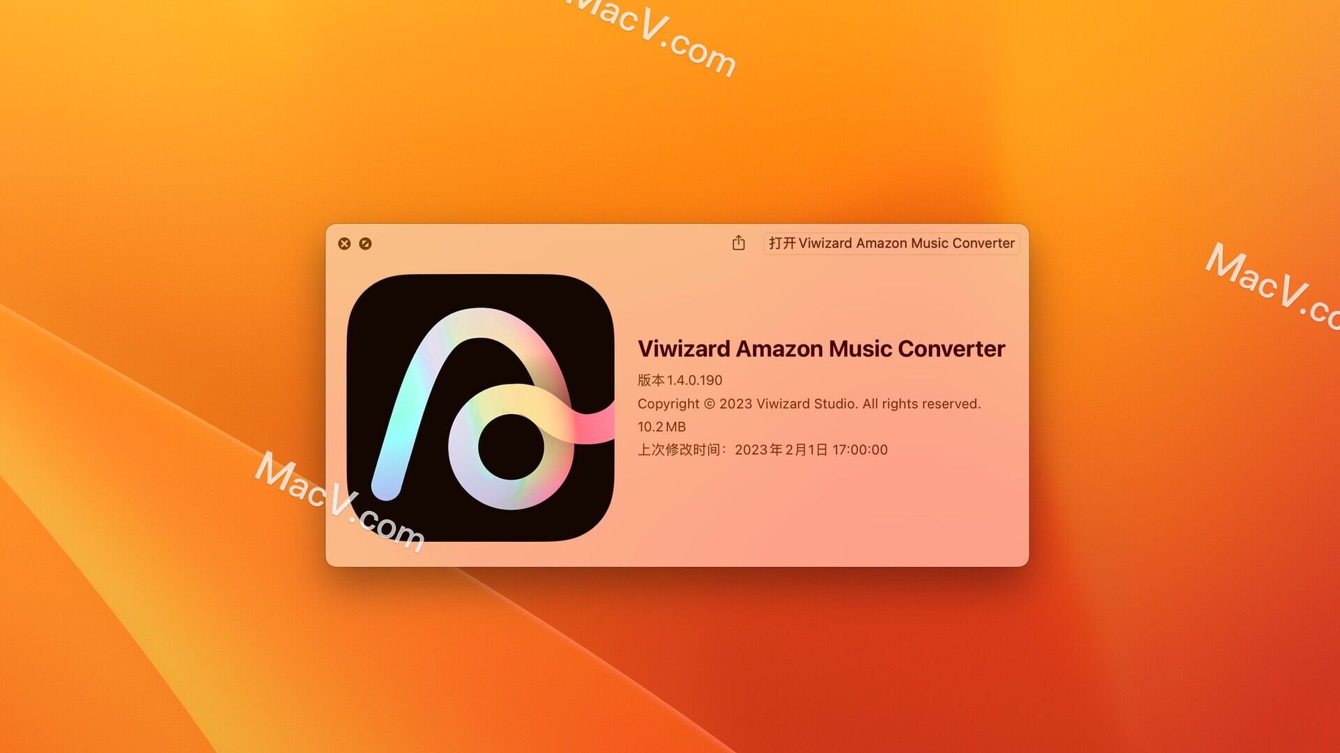 Viwizard Amazon Music Converter Mac激活版-Viwizard Amazon Music Converter for Mac(亚马逊音乐转换器) 下载