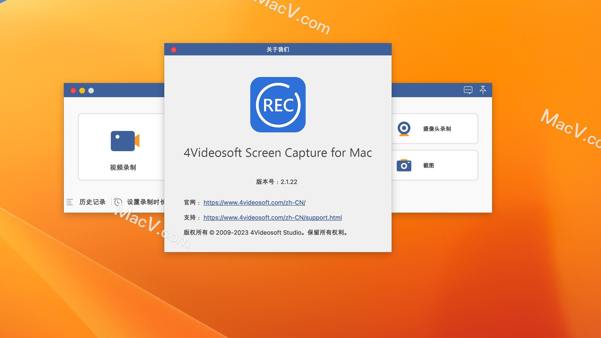 Screen Capture Mac版下载-4Videosoft Screen Capture for Mac(屏幕视频截图软件) 