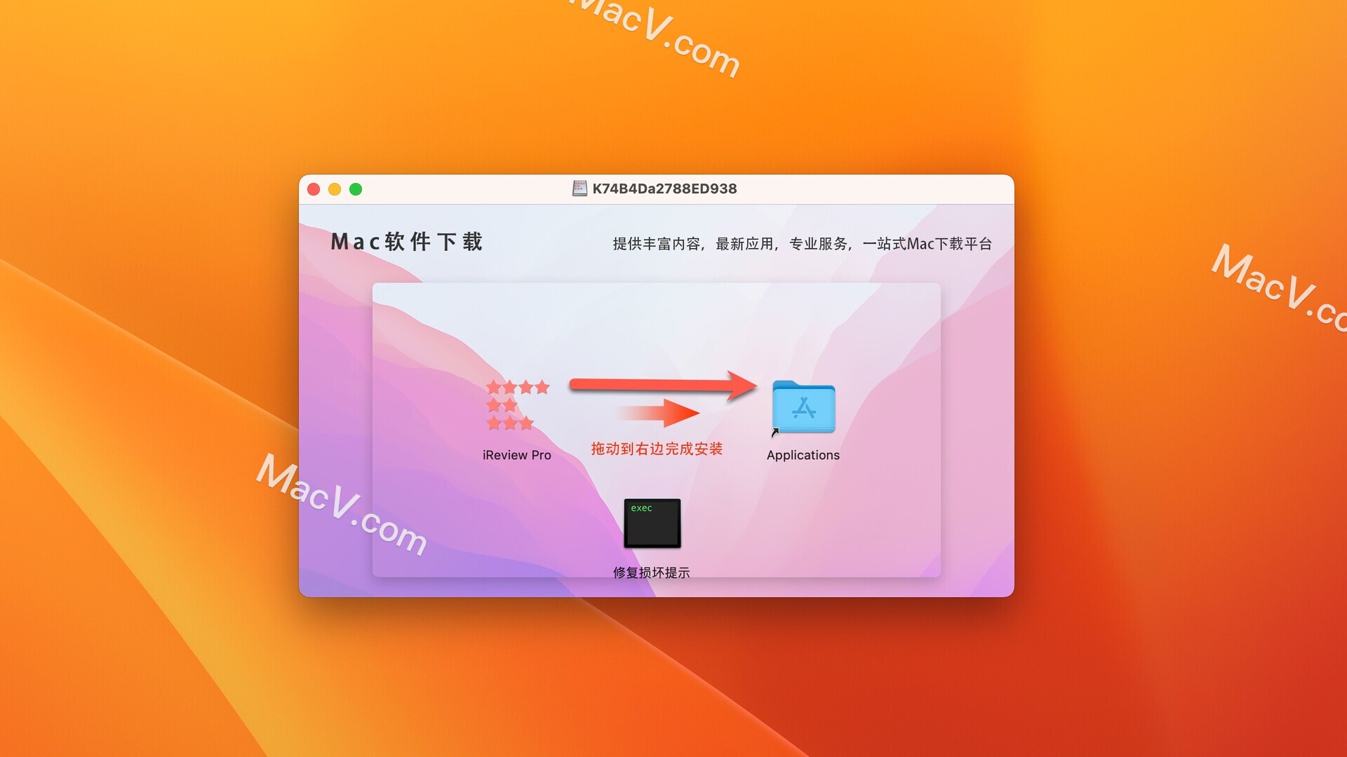 iReview Pro Mac激活版下载-iReview Pro for Mac(自动滚动提词器) 