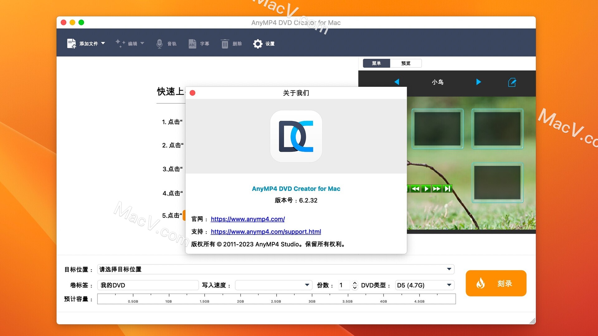 AnyMP4 DVD Creator下载-AnyMP4 DVD Creator for Mac(DVD刻录软件) 