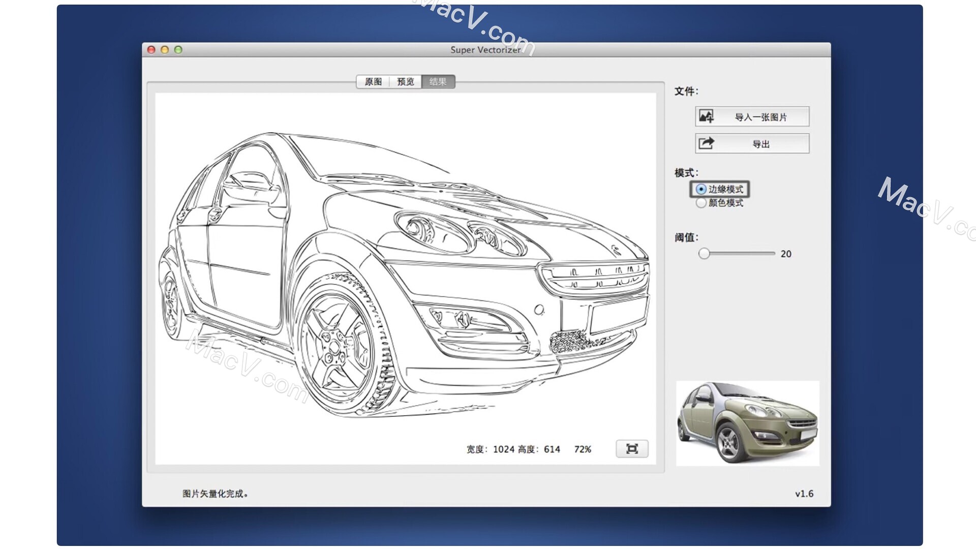 位图转矢量图Super Vectorizer-Super Vectorizer for Mac(位图矢量快速转换工具)下载