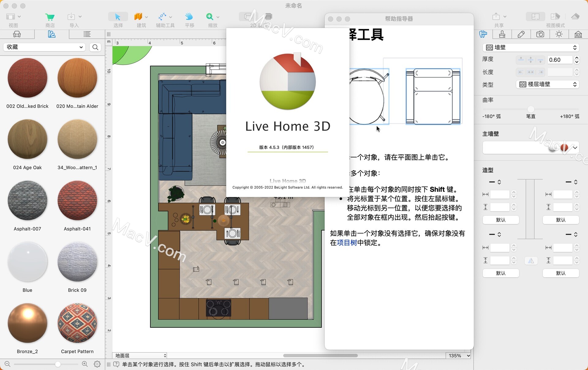 Live Home 3D Mac破解版-Live Home 3D for Mac(3D室内设计软件)下载