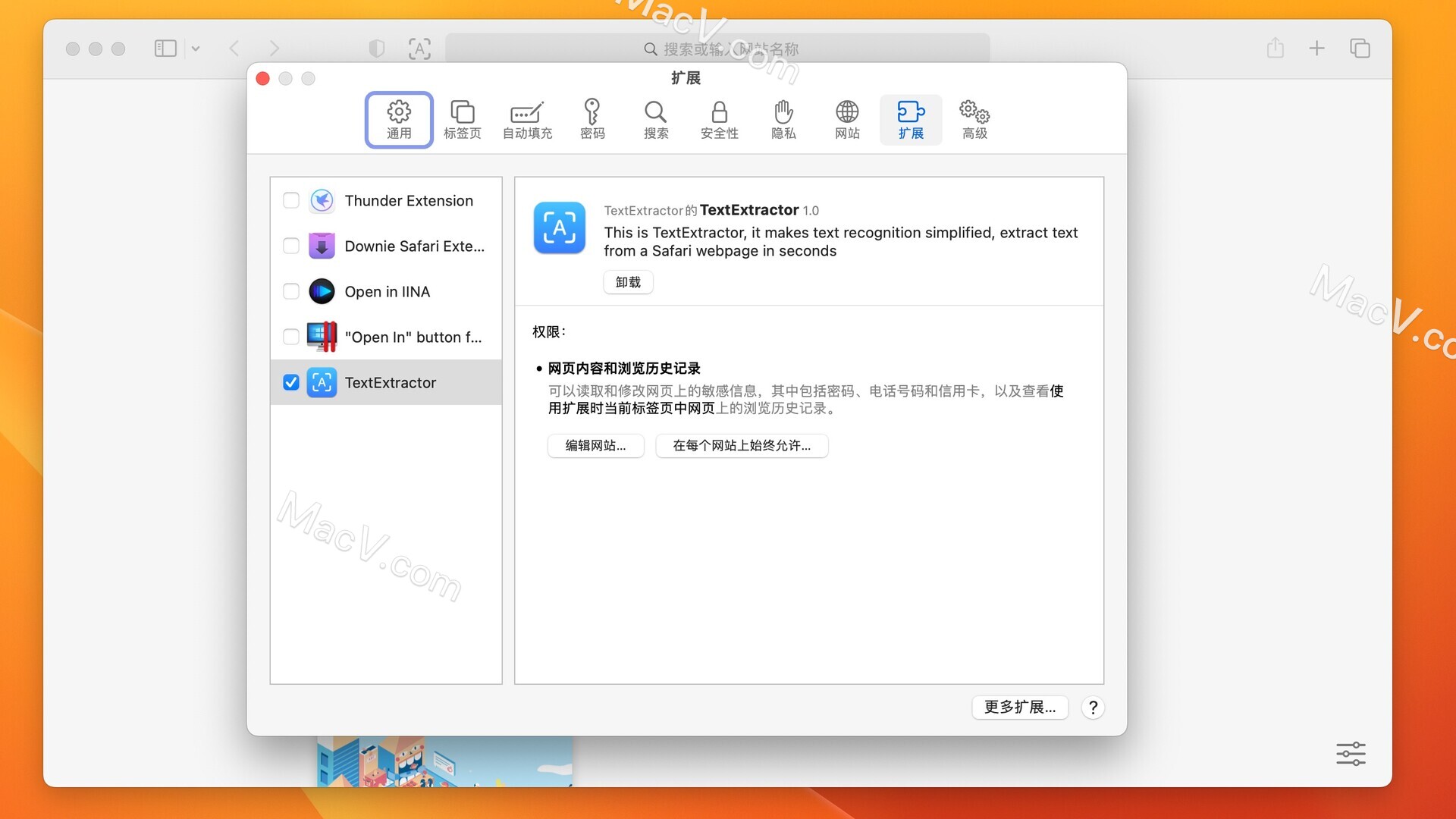 TextExtractor for Safari破解版-TextExtractor for Safari(Safari文本提取器) 下载