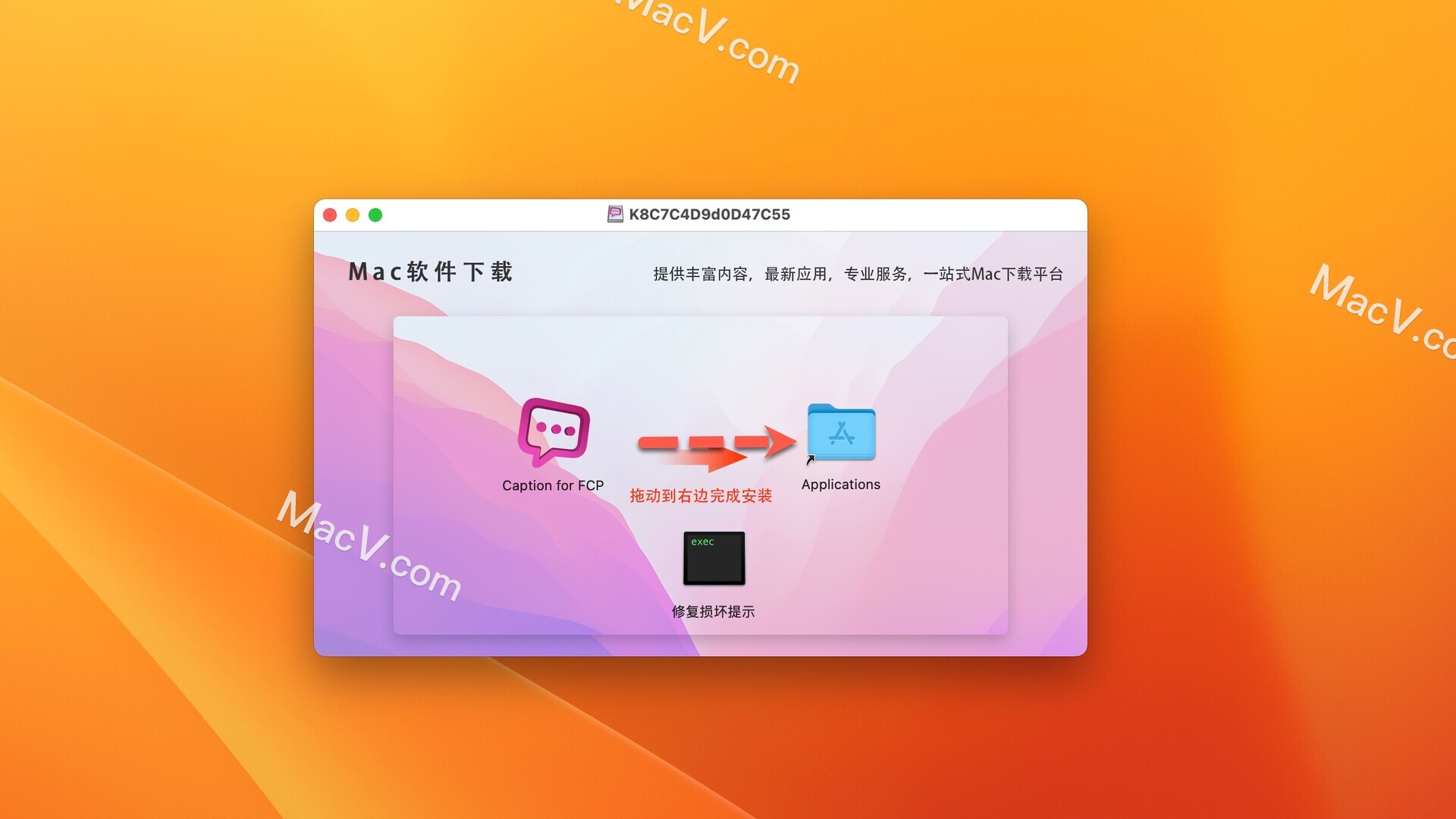 Caption for FCP下载-Video Captions for Final Cut(视频剪辑软件)
