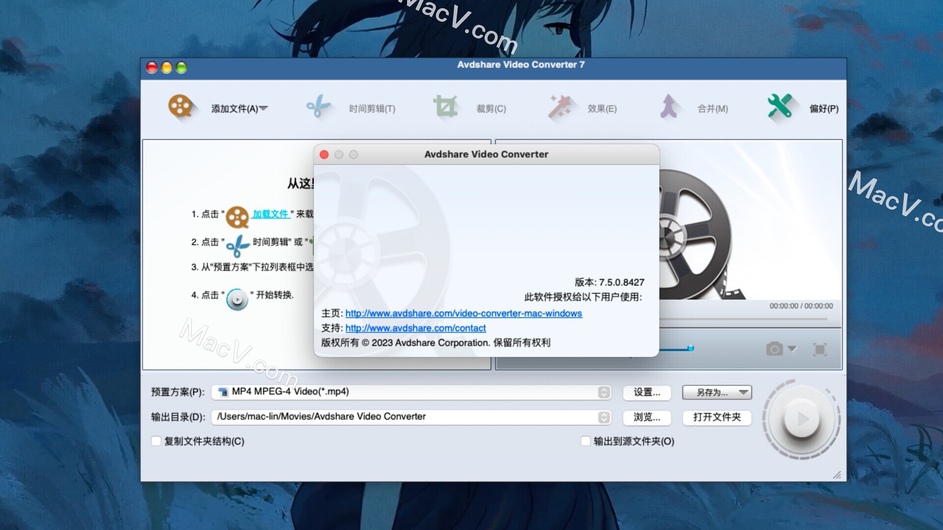 Avdshare视频转换器下载-Avdshare Video Converter for Mac(全能视频转换器) 