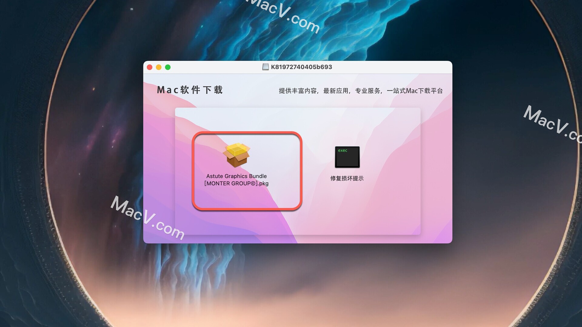 Illustrator创意插件合集-Astute Graphics for Mac(全系列ai插件合集)支持ai 2022/2023 下载