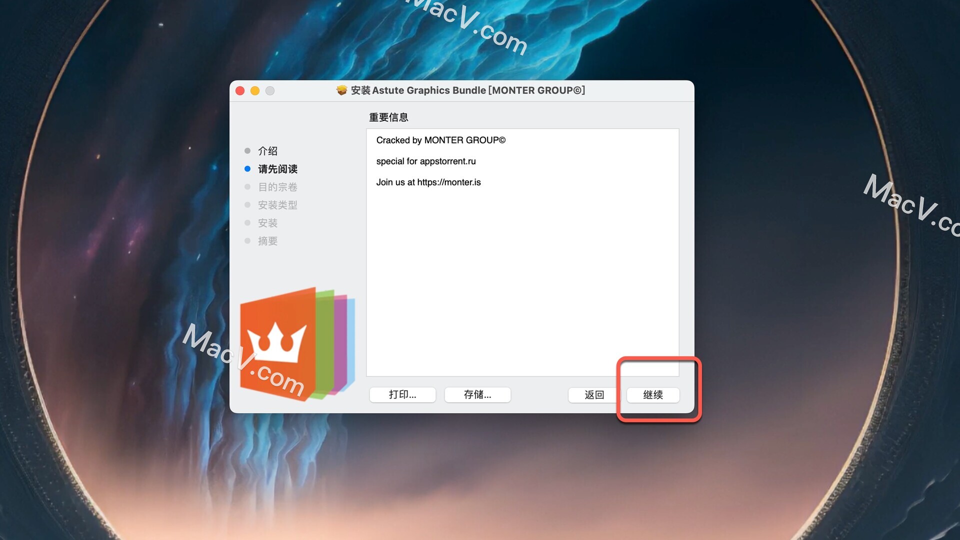 Illustrator创意插件合集-Astute Graphics for Mac(全系列ai插件合集)支持ai 2022/2023 下载