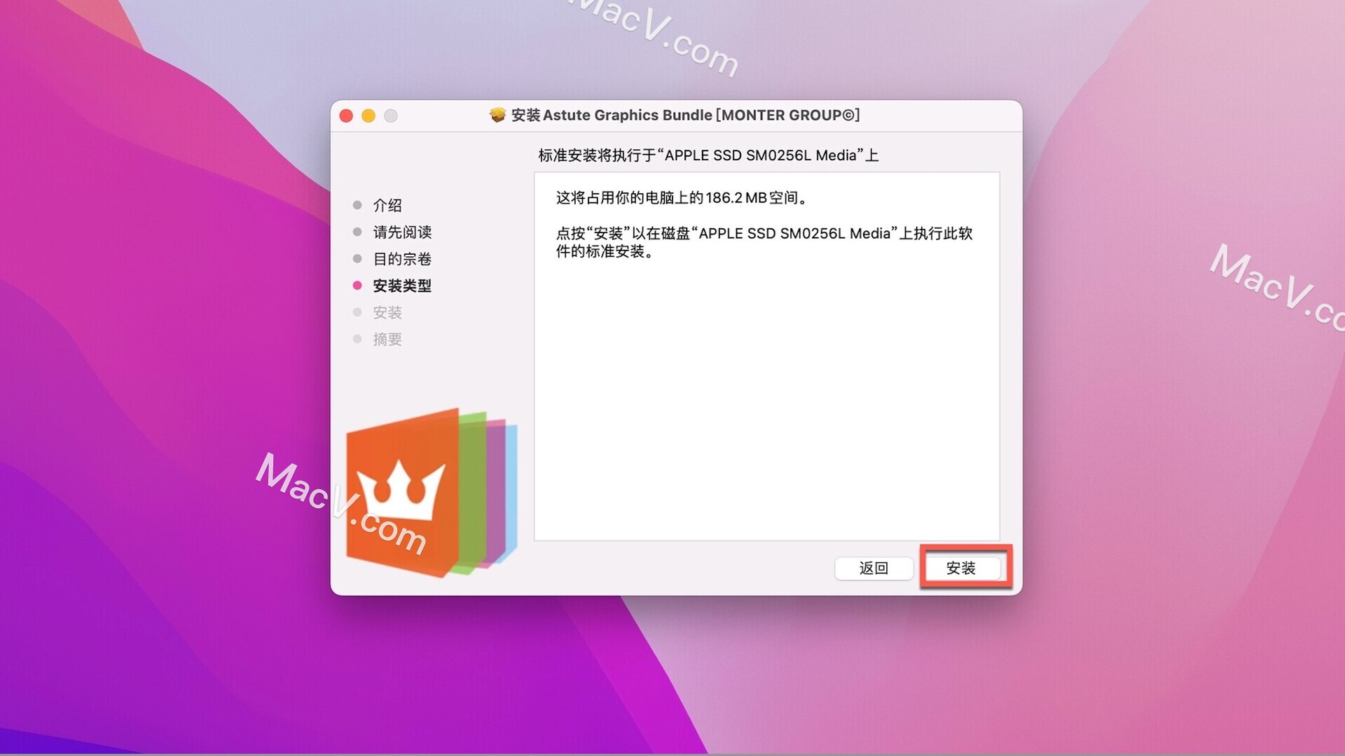 Illustrator创意插件合集-Astute Graphics for Mac(全系列ai插件合集)支持ai 2022/2023 下载