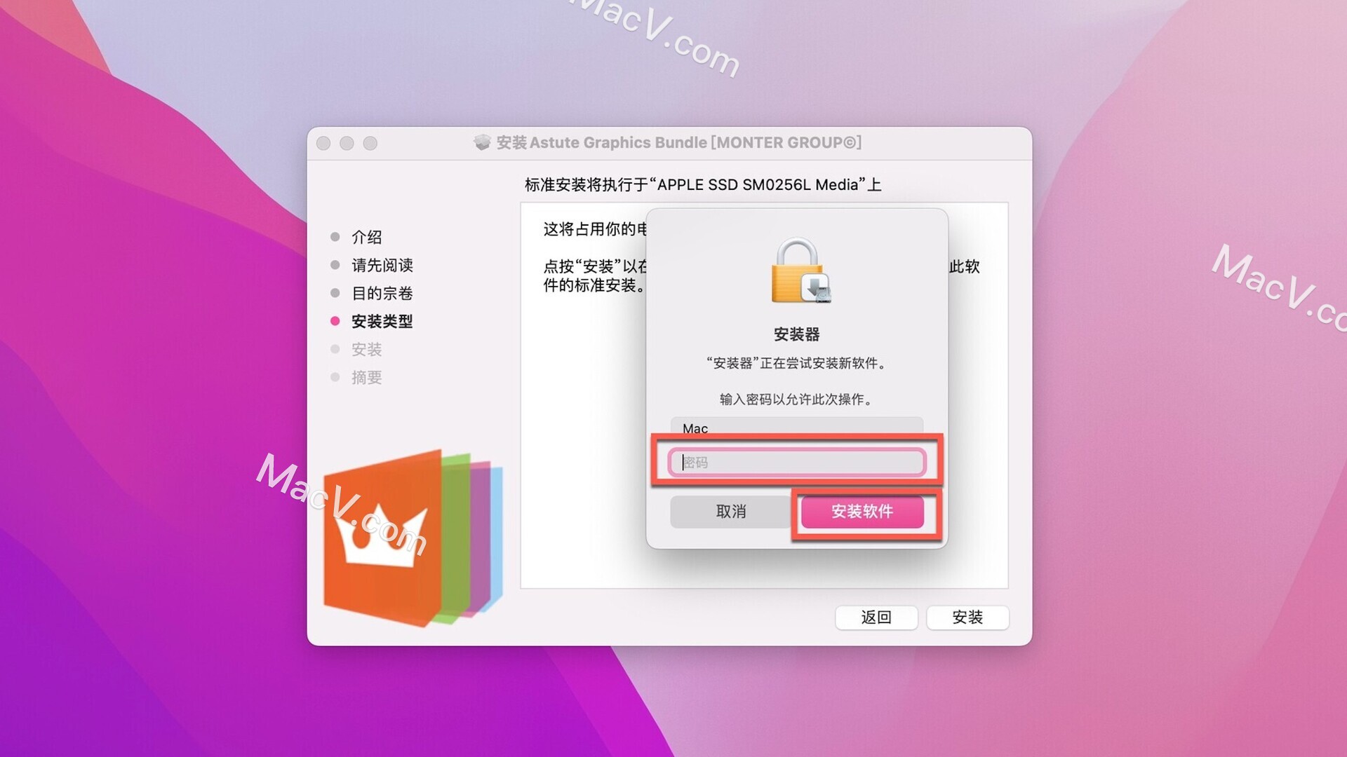 Illustrator创意插件合集-Astute Graphics for Mac(全系列ai插件合集)支持ai 2022/2023 下载