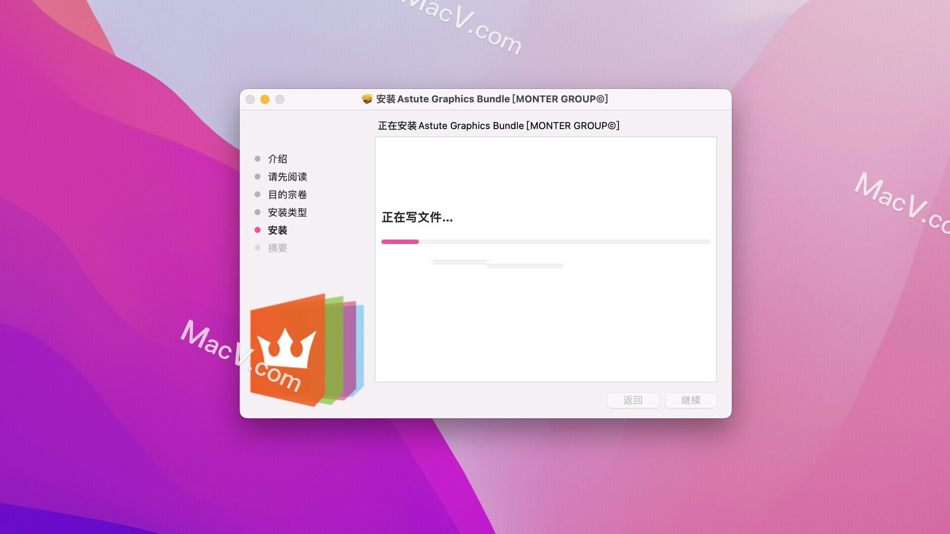 Illustrator创意插件合集-Astute Graphics for Mac(全系列ai插件合集)支持ai 2022/2023 下载