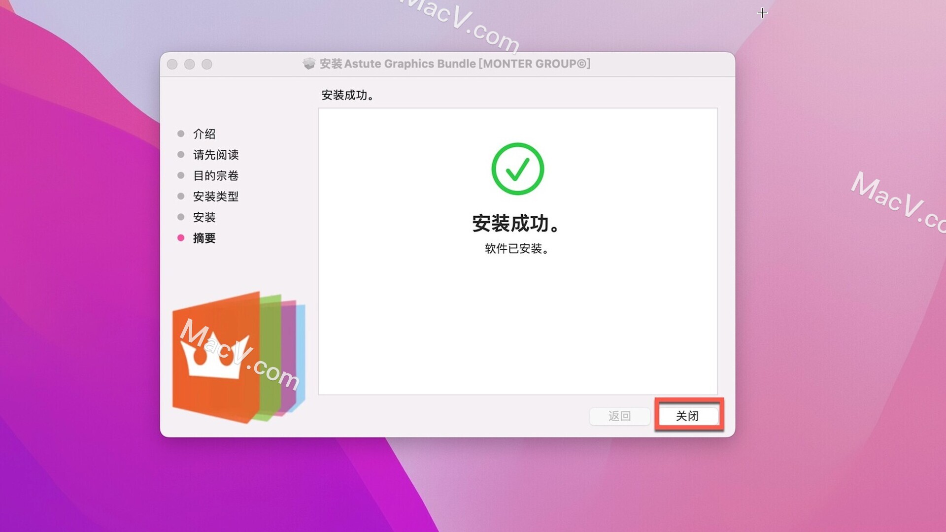 Illustrator创意插件合集-Astute Graphics for Mac(全系列ai插件合集)支持ai 2022/2023 下载