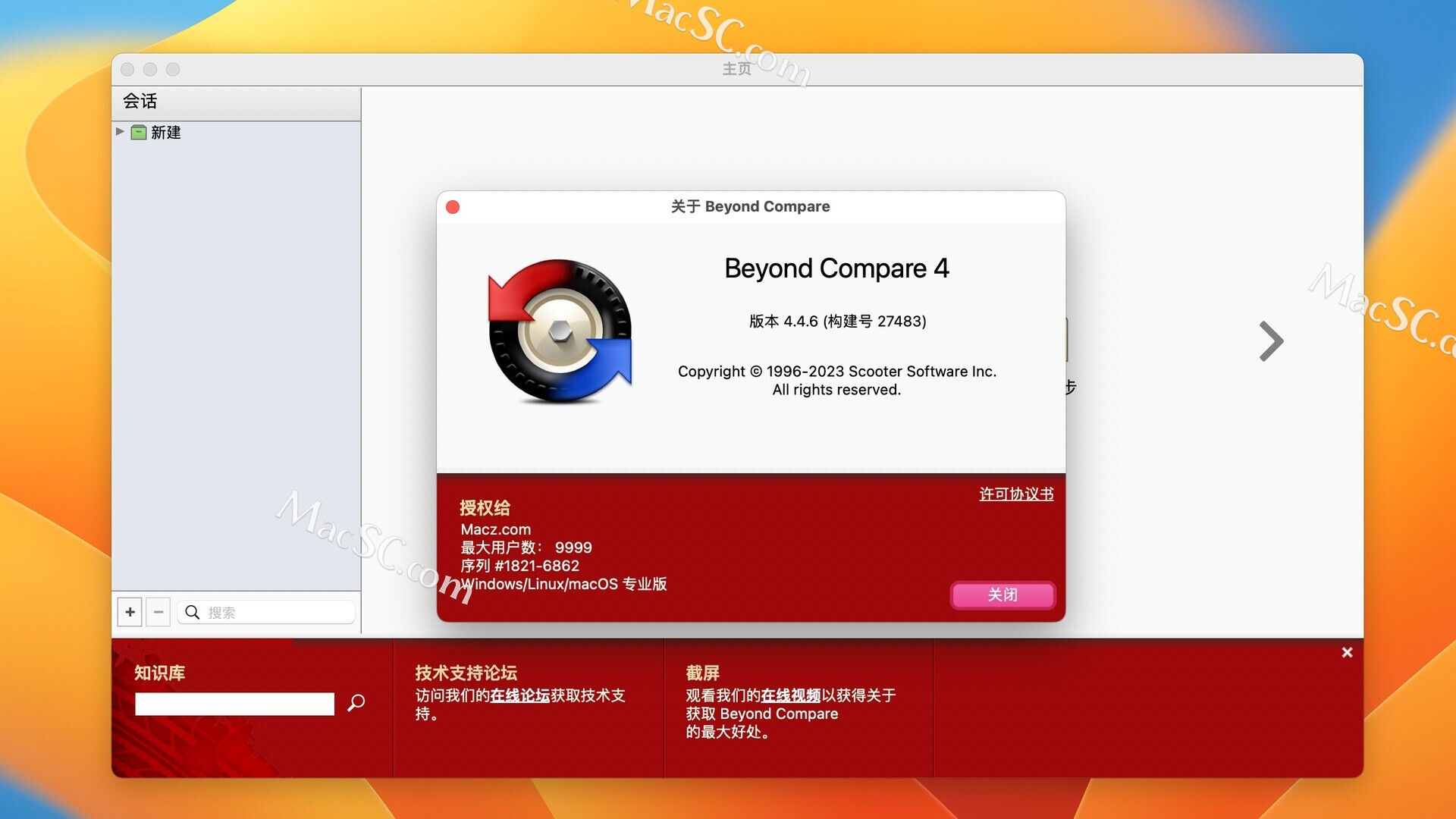  m1 m2 beyond compare 4 for mac 