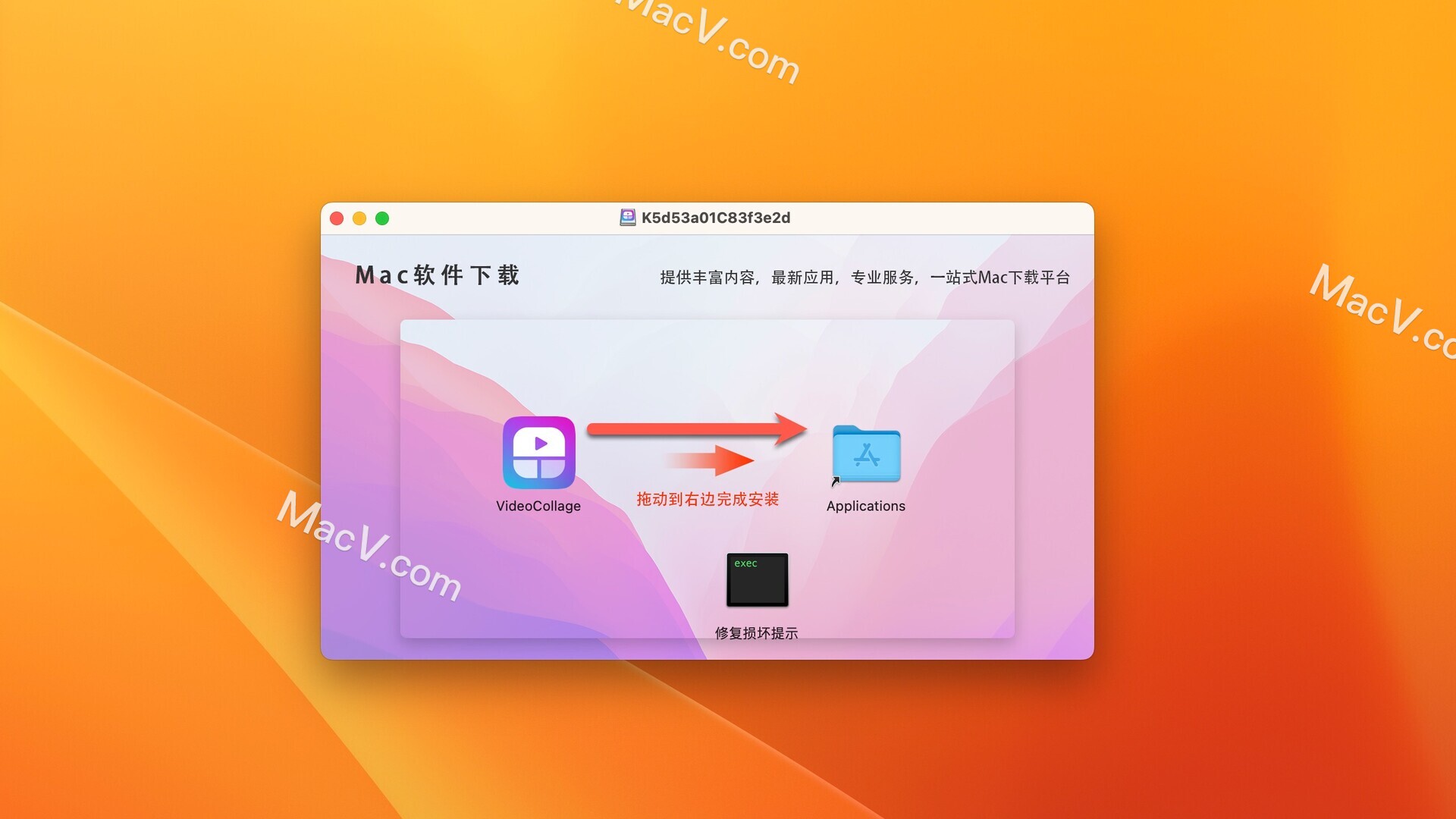 Video Collage Mac下载-Video Collage for Mac(最佳视频照片拼贴工具)