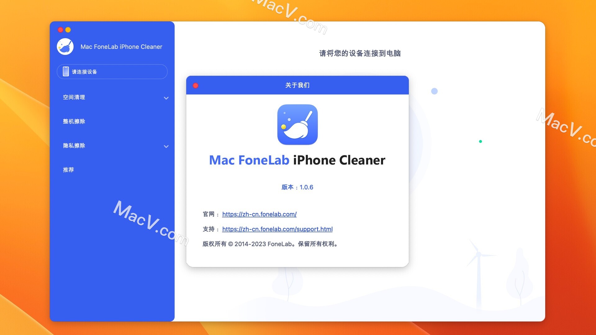 FoneLab iPhone Cleaner 激活版-FoneLab iPhone Cleaner for Mac(iPhone数据清理软件) 下载