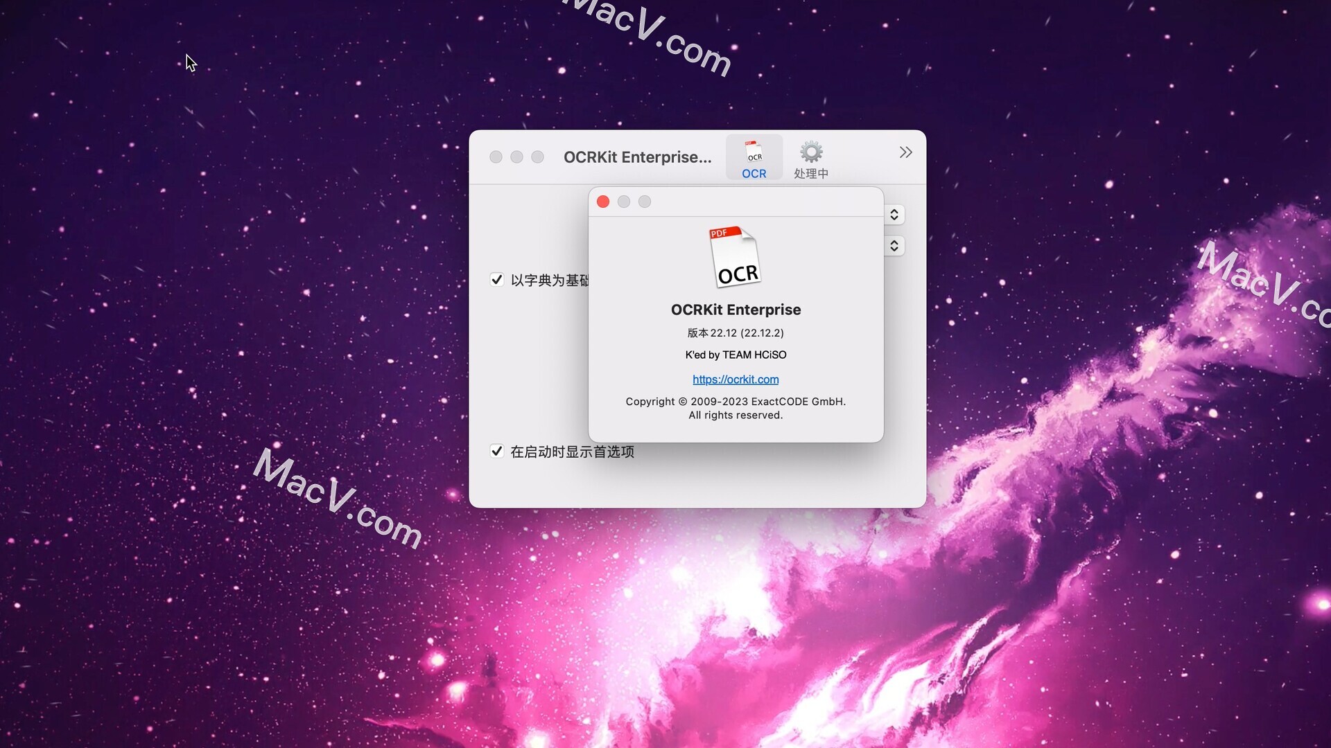 OCRKit企业版下载-OCRKit Enterprise for mac (企业版ocr文字识别软件)