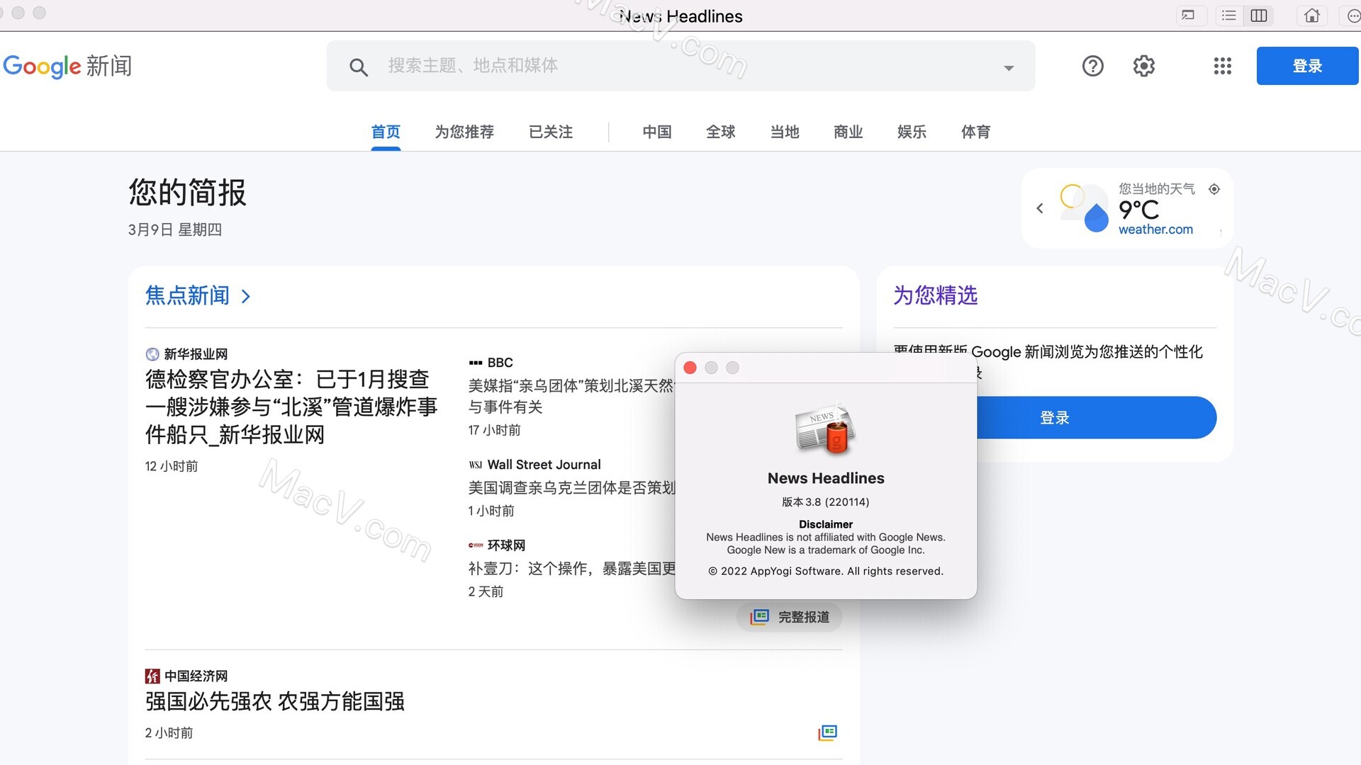 News Headlines Mac最新版下载-News Headlines for Mac(新闻头条阅读) 