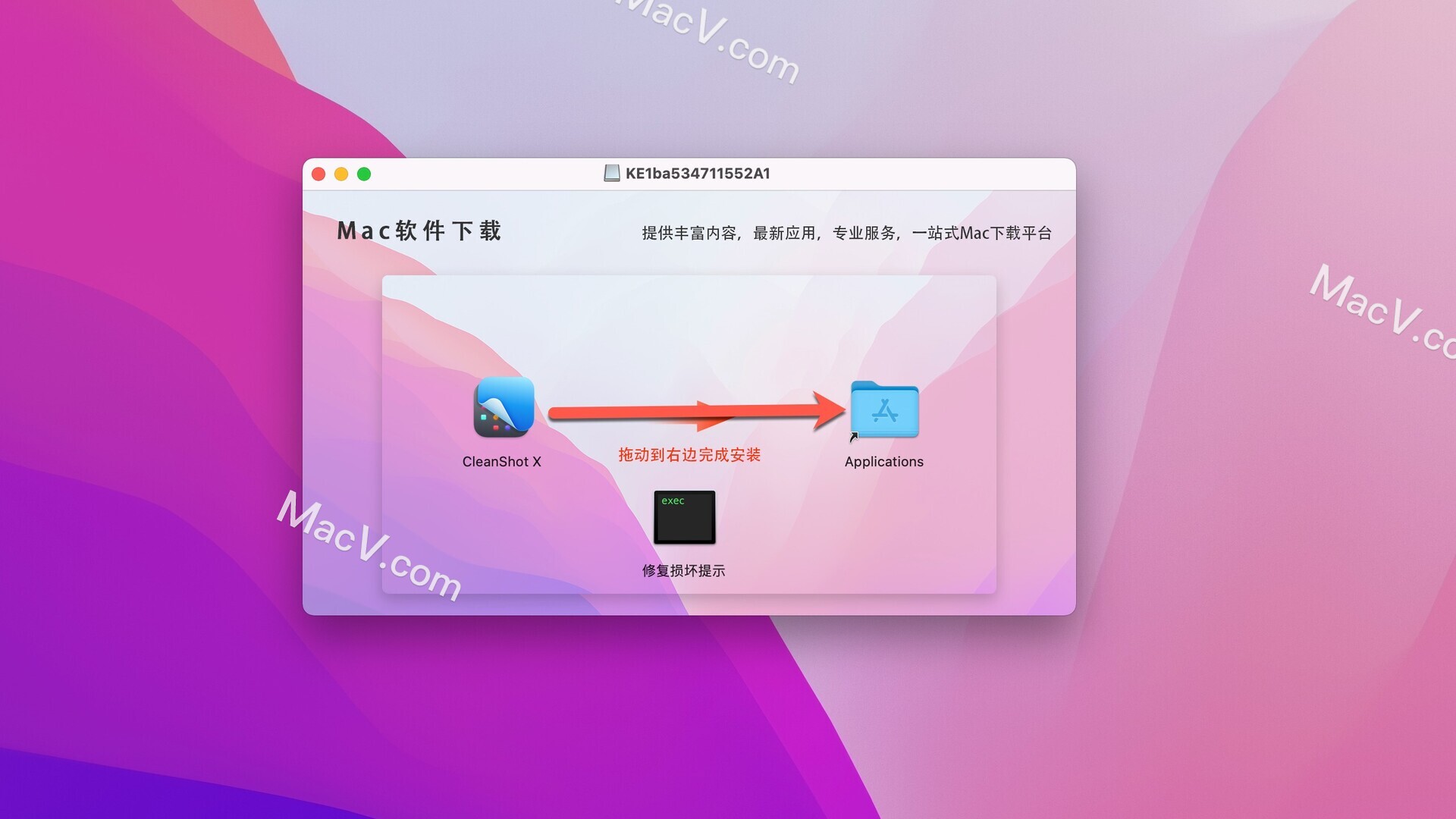 CleanShot X标注工具-CleanShot X for mac(录屏截图标注工具) 下载