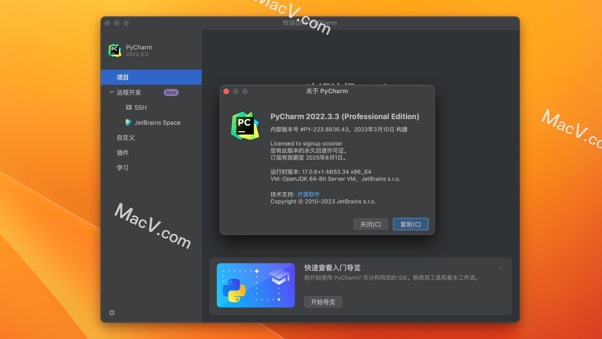 pycharm mac激活版-JetBrains pycharm pro 2022 for mac(Python编辑开发)下载