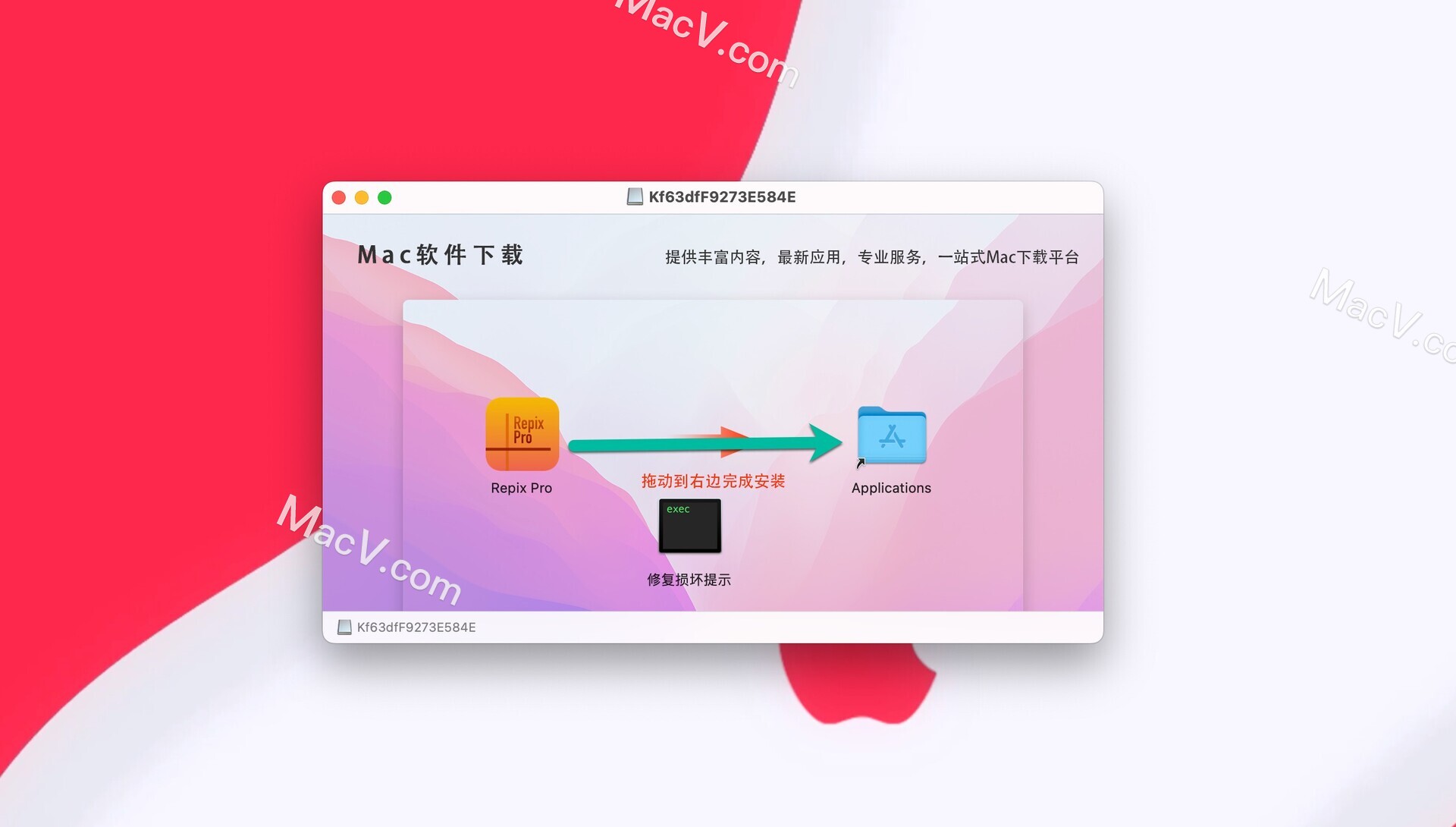 Repix Pro下载-Repix Pro for Mac(图片处理软件)