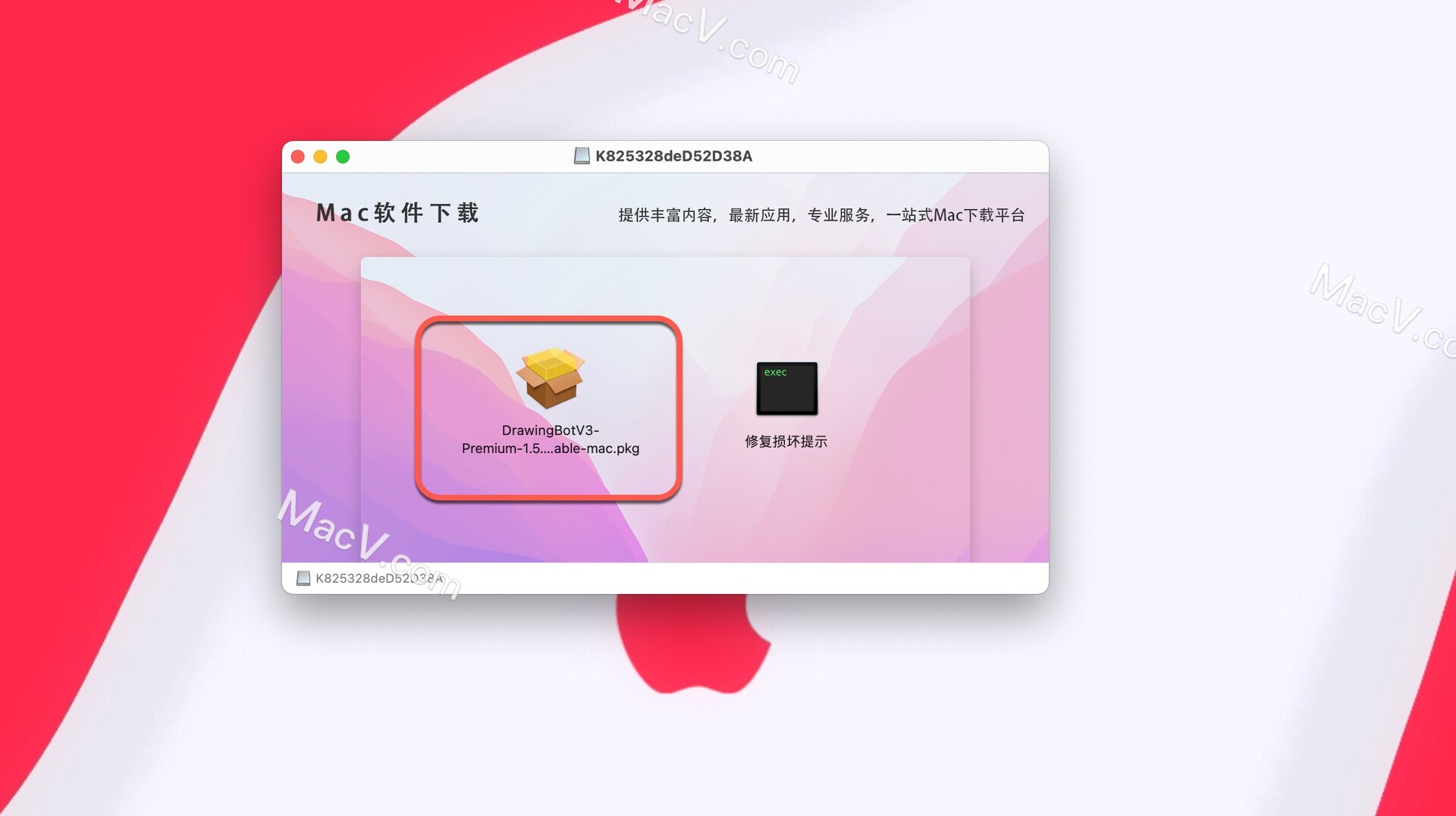 DrawingBotV3 Premium破解版-DrawingBotV3 Premium for Mac(将图像转换为3D线条图) 下载