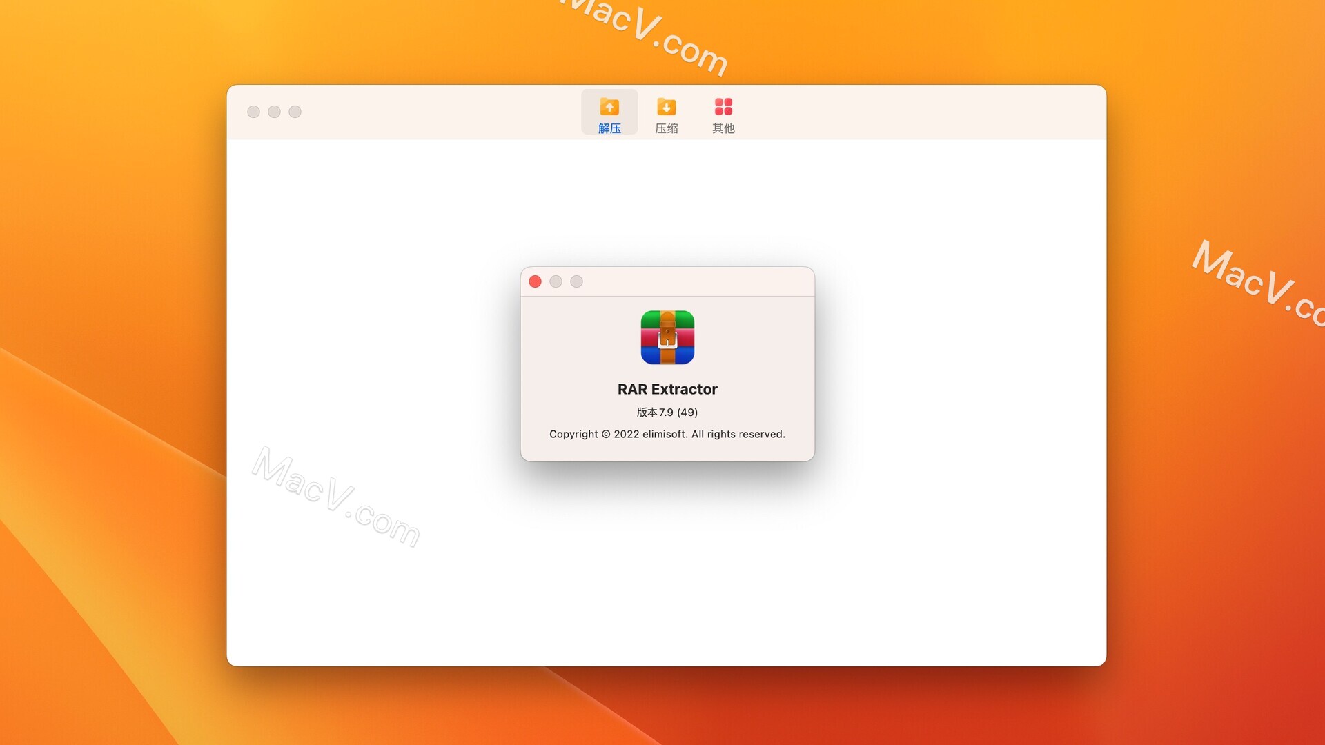 RAR Extractor Unzip Rar Zip 7z Mac最新版下载-RAR Extractor Unzip Rar Zip 7z for Mac(解压大师) 