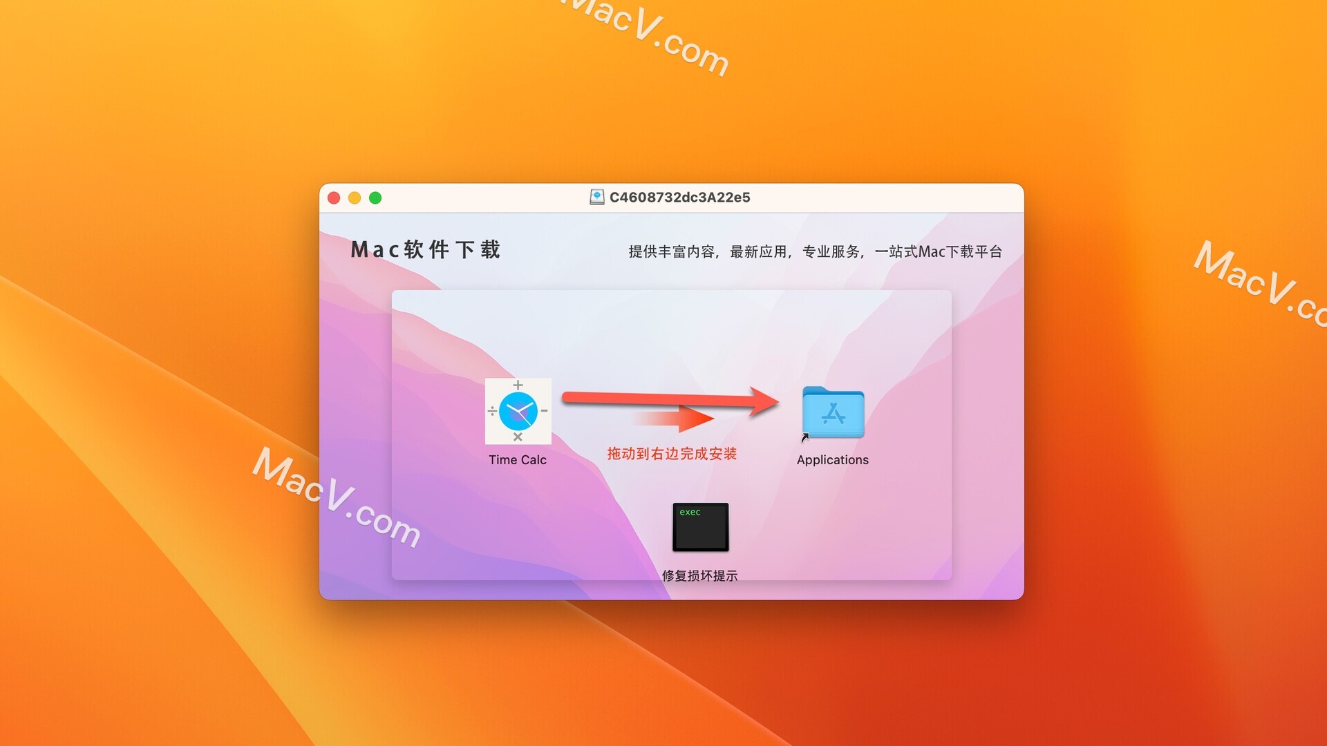 Time Calc PRO Mac下载-Time Calc PRO for Mac(时间计算器) 