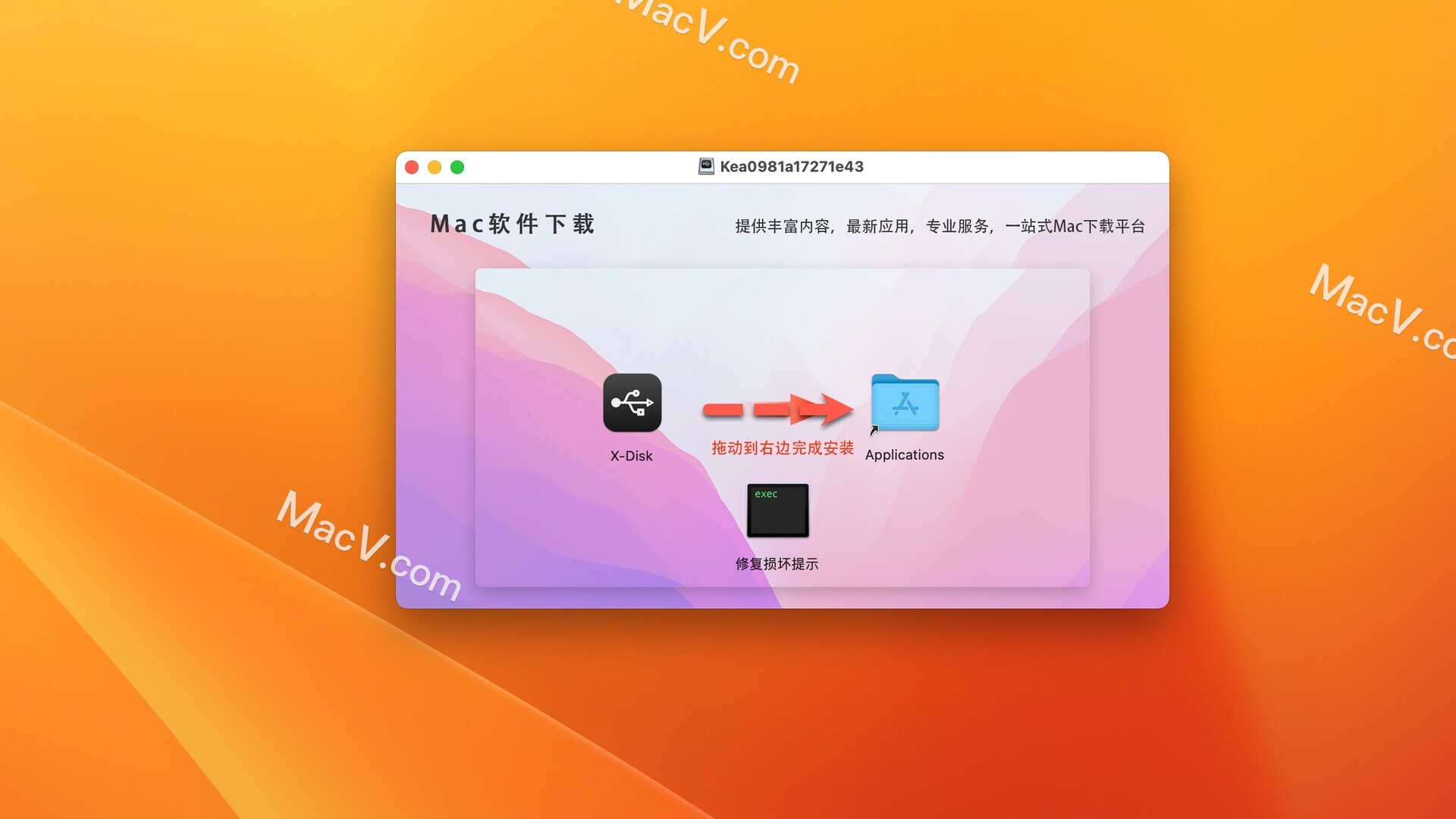 X-Disk mac下载-X-Disk for Mac(外部磁盘管理工具)