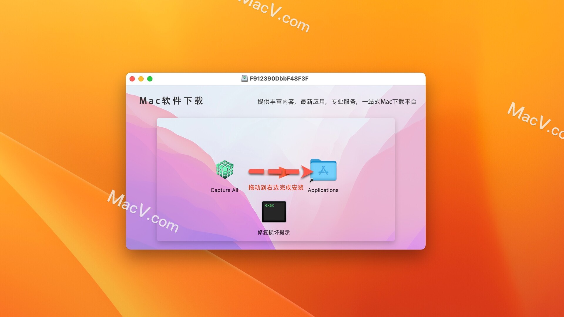 Capture All 破解版-Capture All for Mac(截图小工具)下载