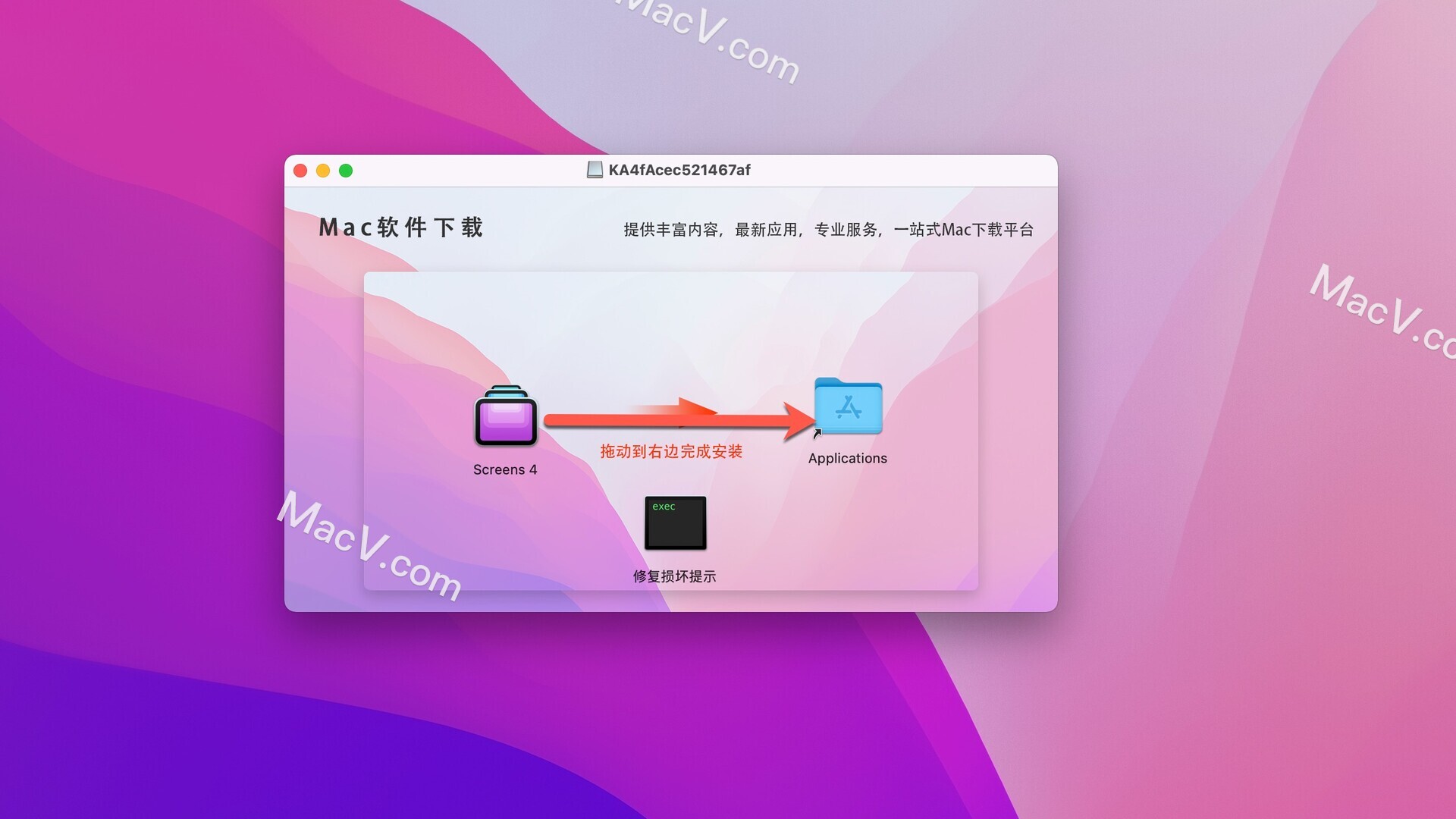 Screens mac破解版下载-Screens 4 for mac(VNC客户端)