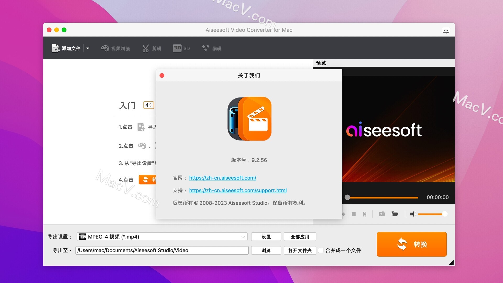 Aiseesoft Video Converter下载-Aiseesoft Video Converter for Mac(mac视频转换工具) 