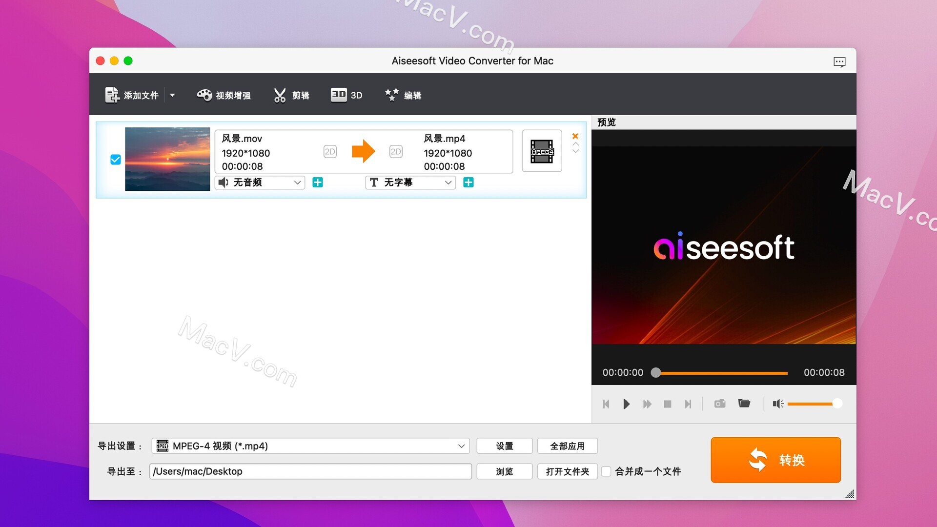 Aiseesoft Video Converter下载-Aiseesoft Video Converter for Mac(mac视频转换工具) 