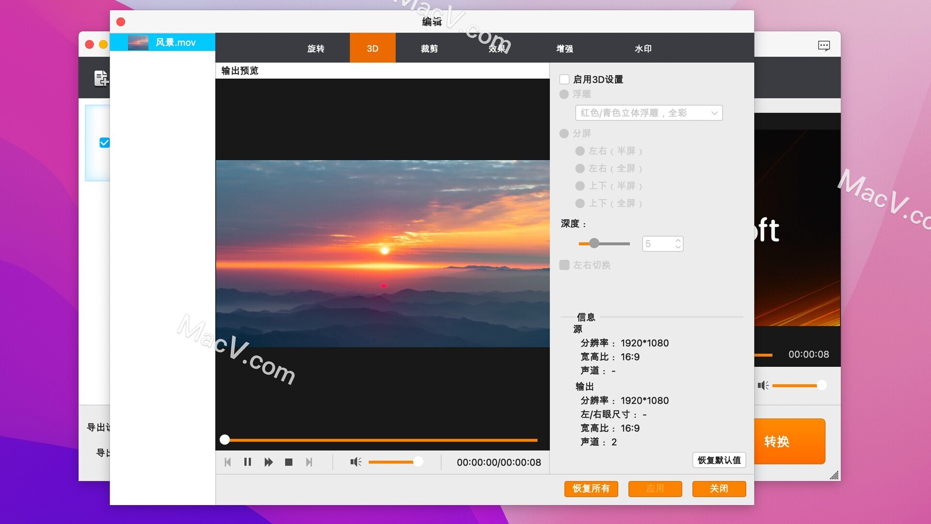 Aiseesoft Video Converter下载-Aiseesoft Video Converter for Mac(mac视频转换工具) 