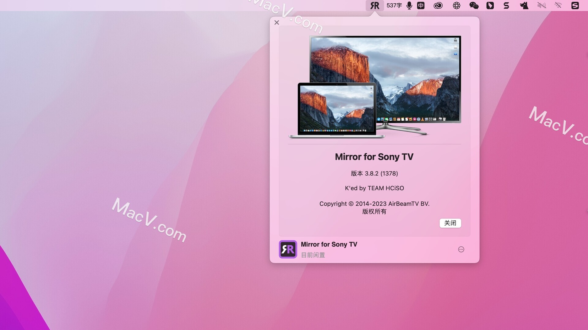 Mirror for Sony TV mac破解版-Mirror for Sony TV for mac(索尼电视投屏软件)下载