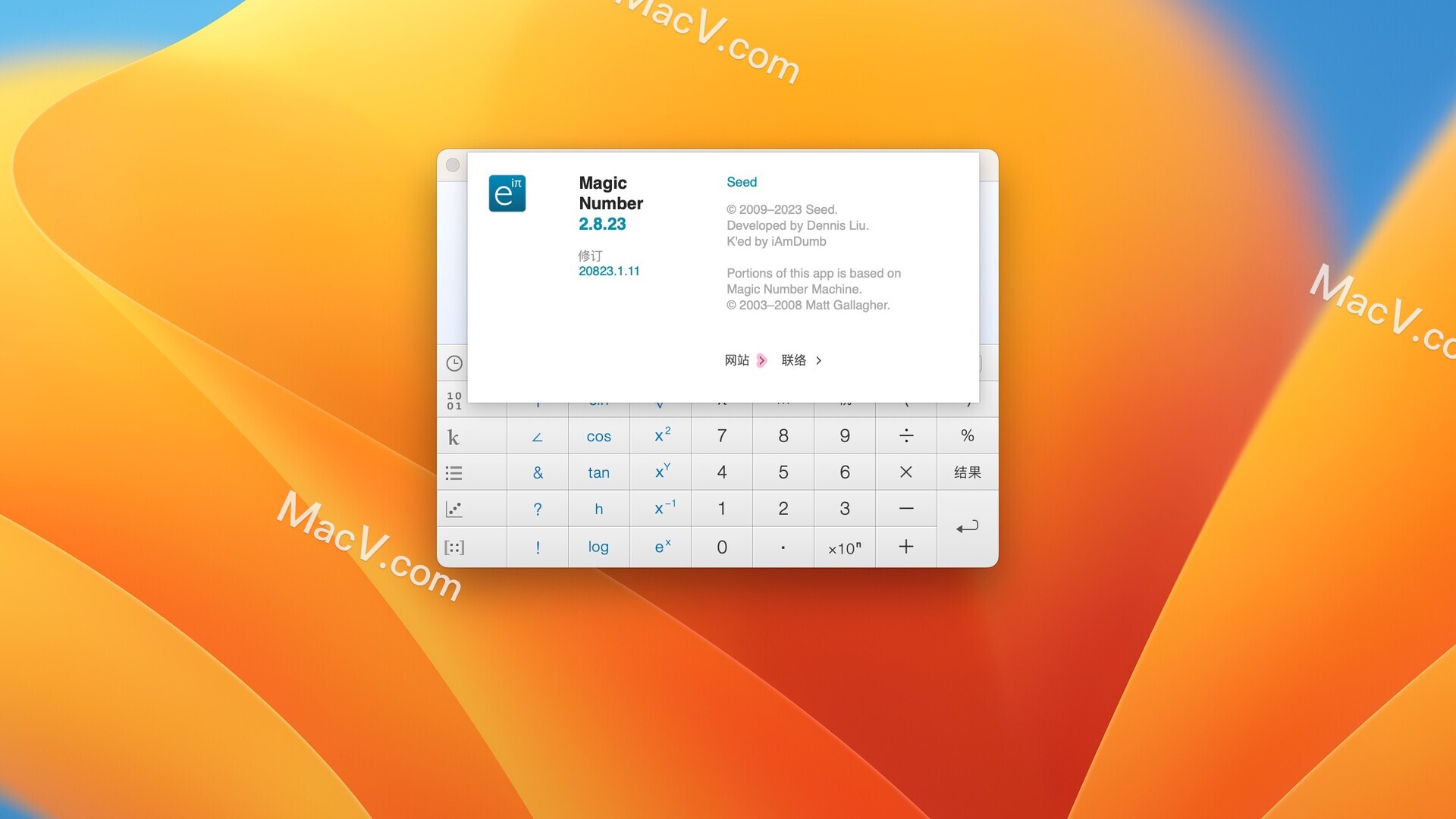 Magic Number Mac版下载-Magic Number 2 for Mac(科学计算器) 
