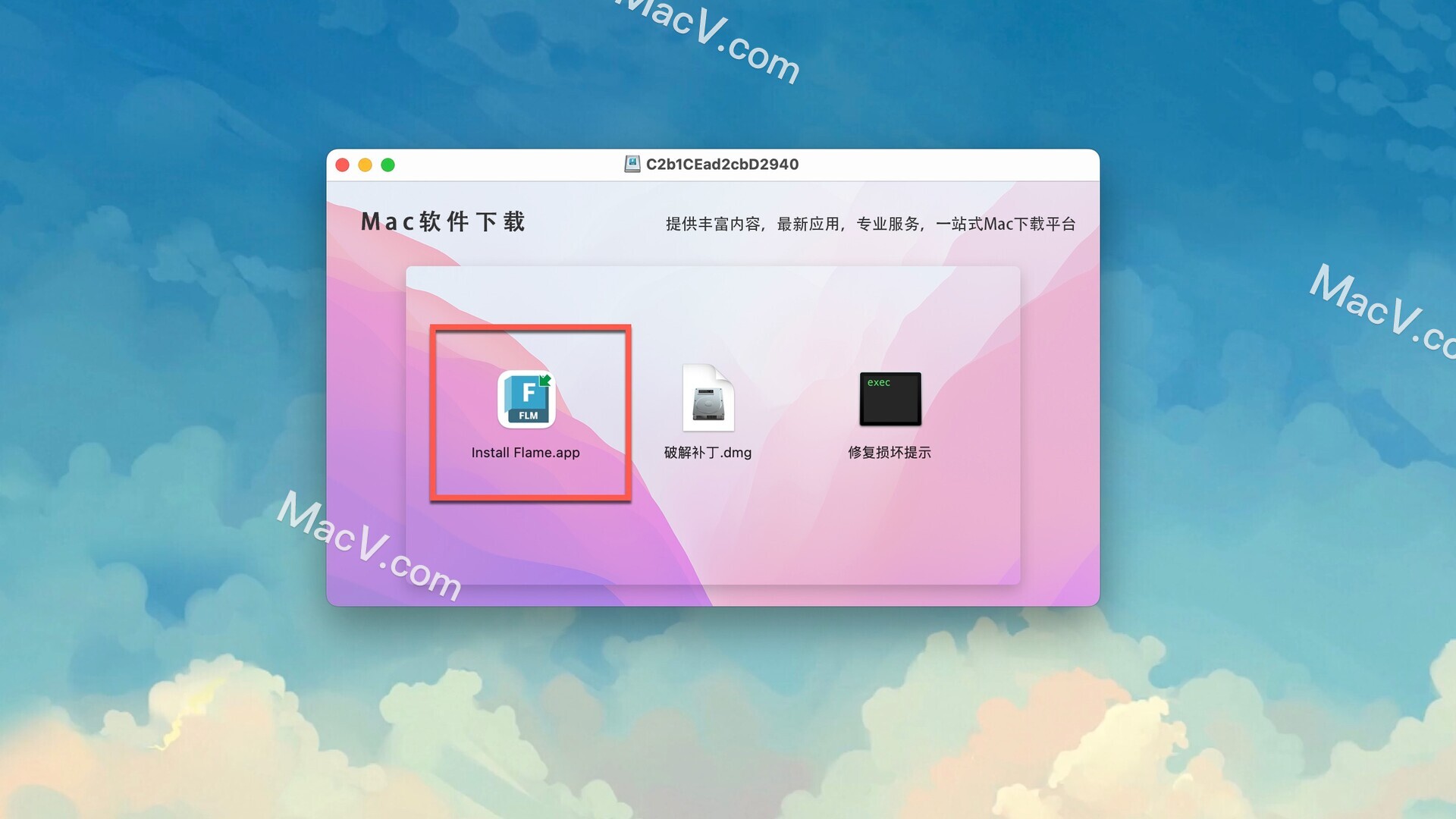 Flame 2024下载-Autodesk Flame 2024 for mac(高级3D视觉特效制作)