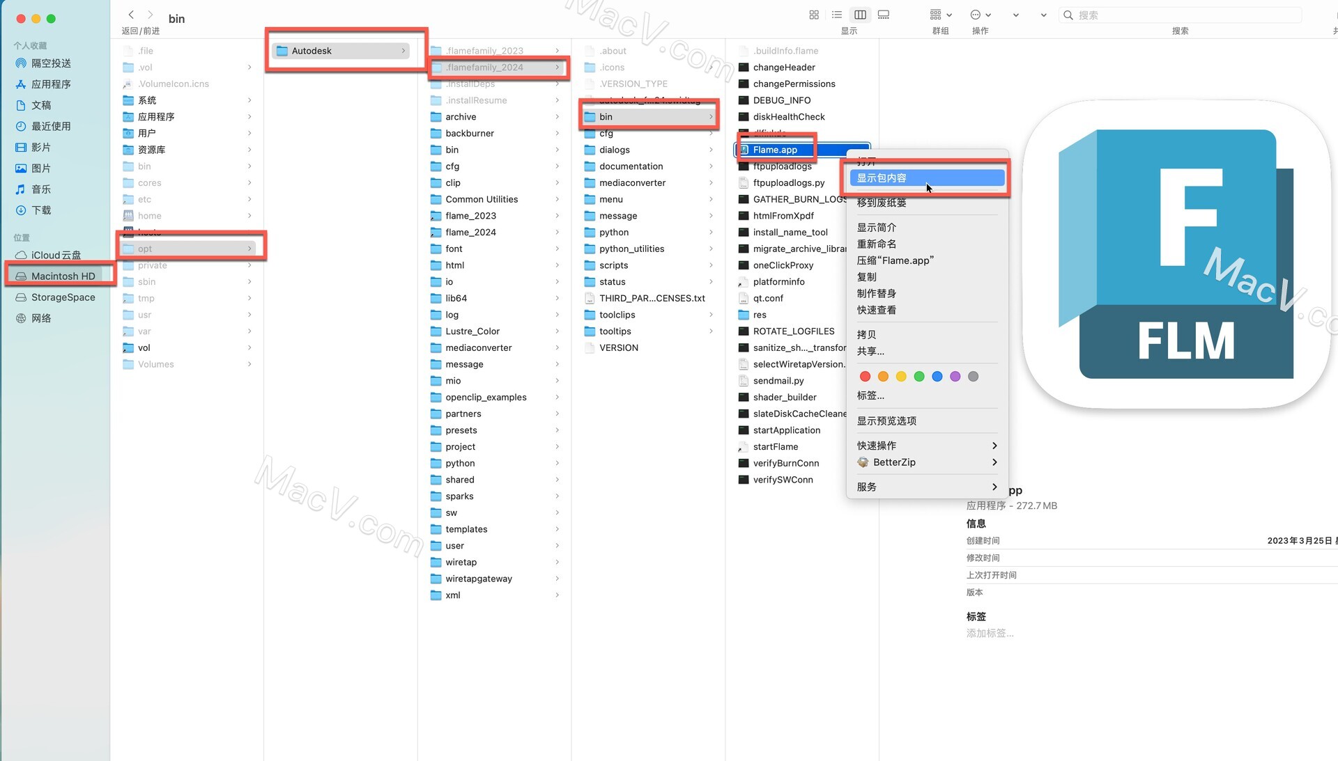 Flame 2024下载-Autodesk Flame 2024 for mac(高级3D视觉特效制作)