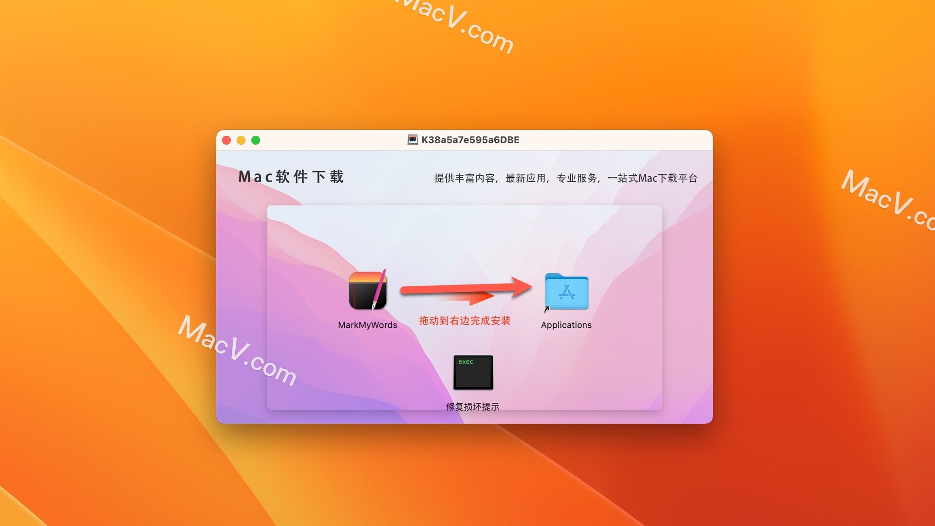 MarkMyWords mac破解版下载-MarkMyWords for mac(高级Markdown编辑器)