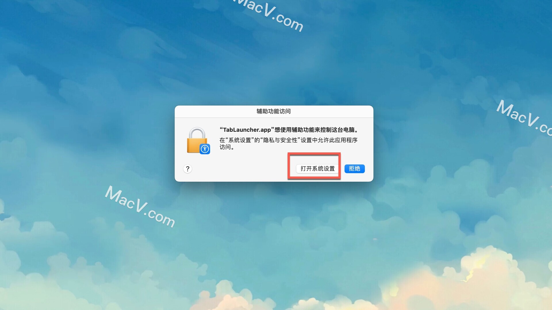 Tab Launcher破解版-Tab Launcher for Mac(实用Dock快速访问工具) 下载