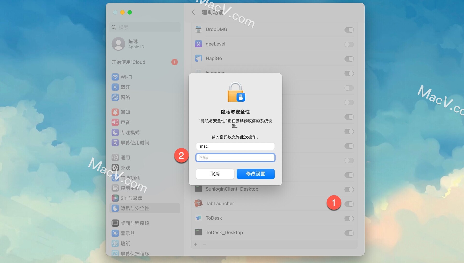 Tab Launcher破解版-Tab Launcher for Mac(实用Dock快速访问工具) 下载