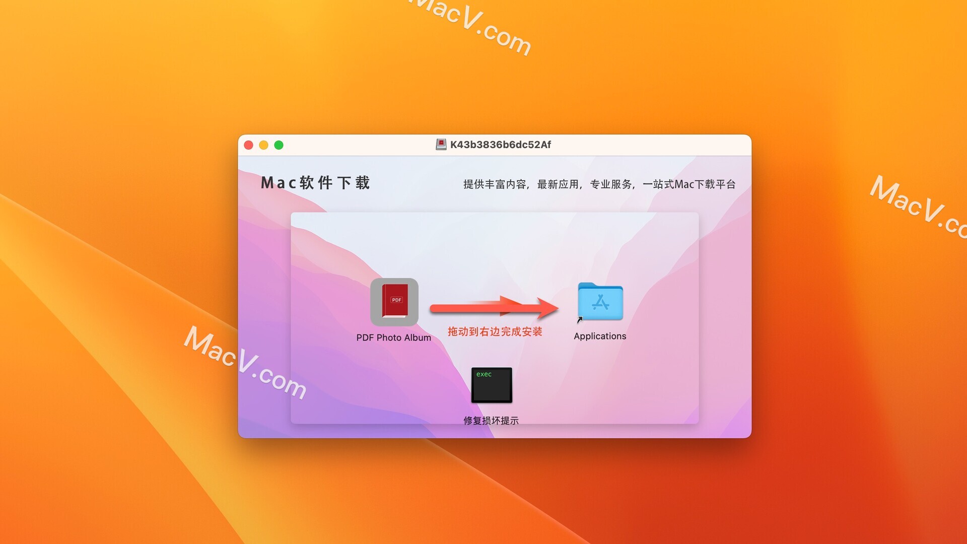 PDF Photo Album Mac下载-PDF Photo Album for Mac(PDF相册制作软件)