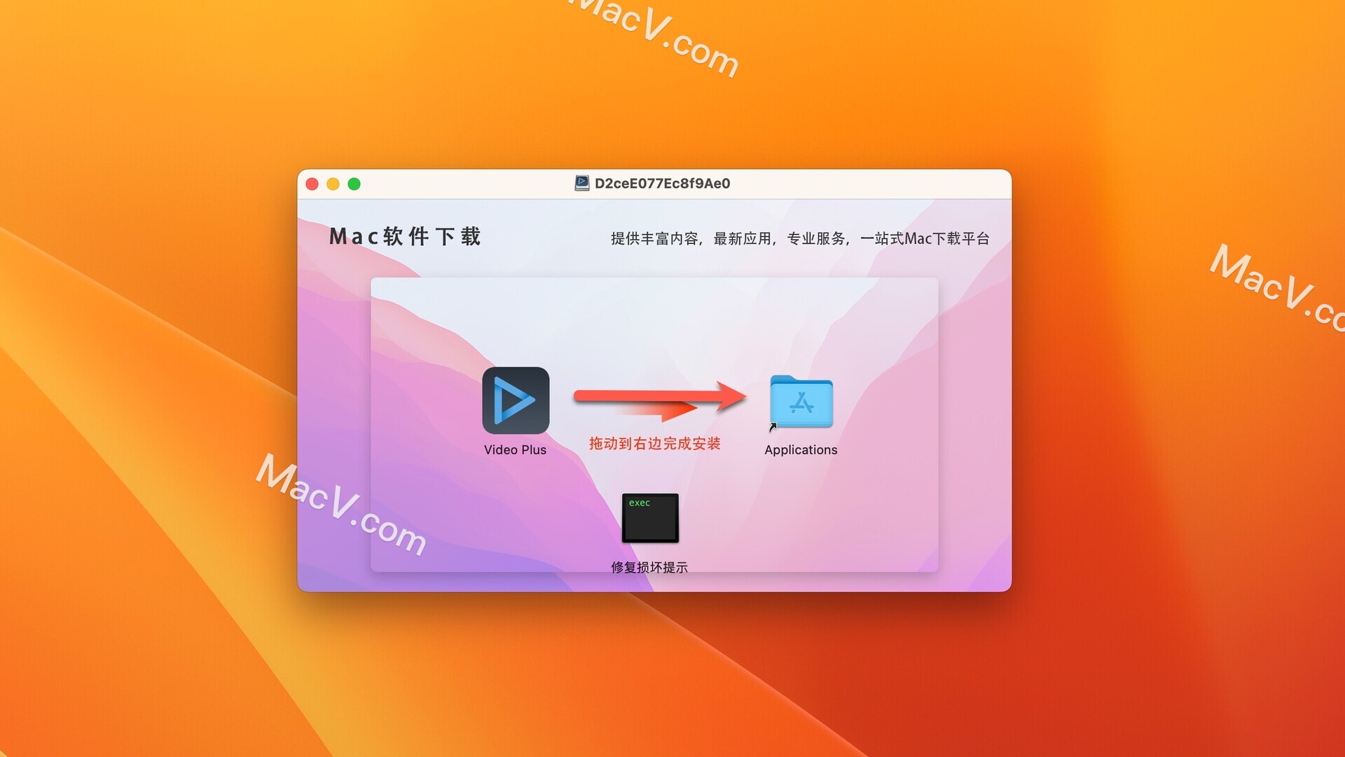 Video Plus Mac激活版下载-Video Plus - Movie Editor for Mac(视频编辑器) 