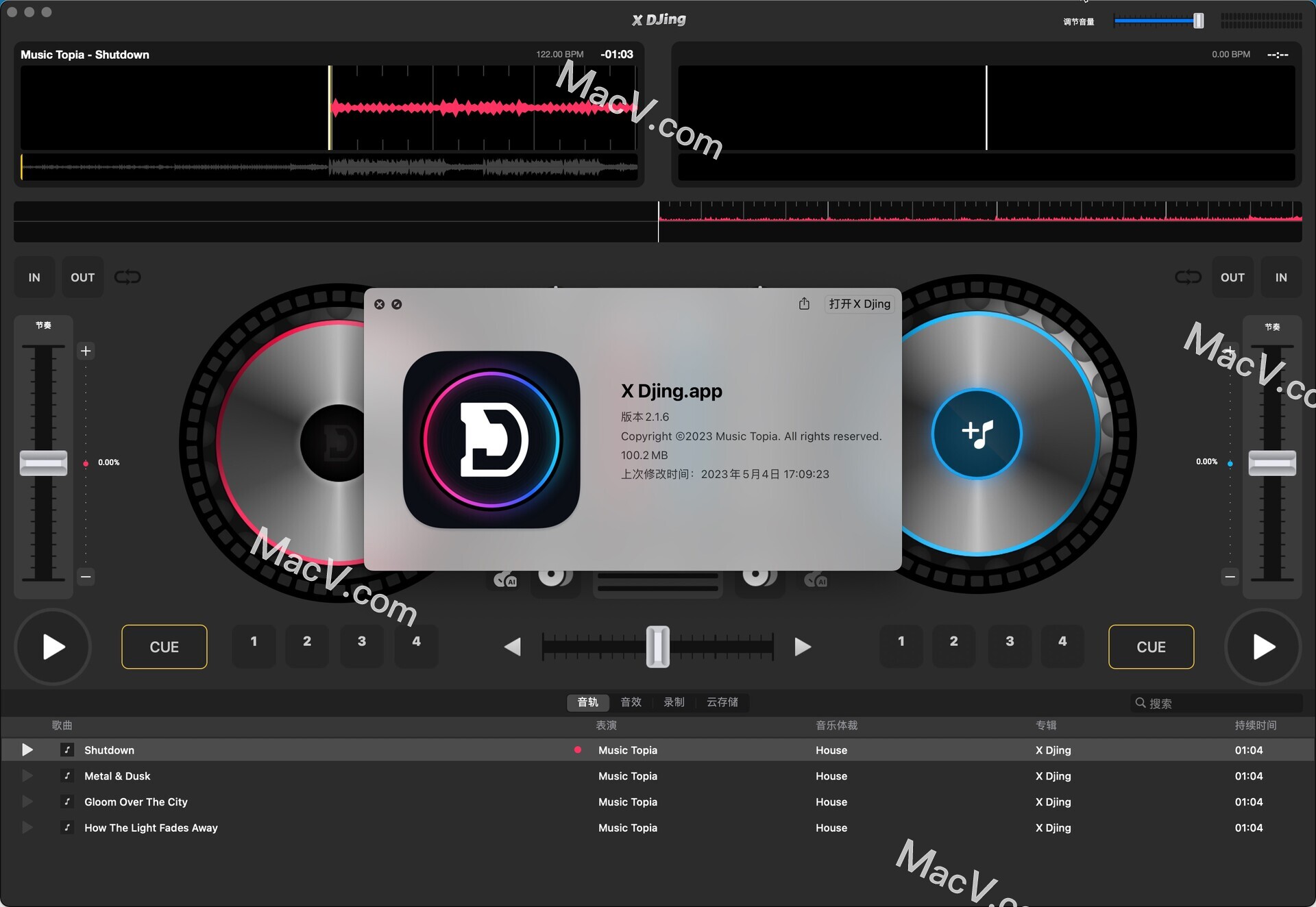 mac DJ软件-X Djing - Music Mix Maker for mac(DJ软件)下载