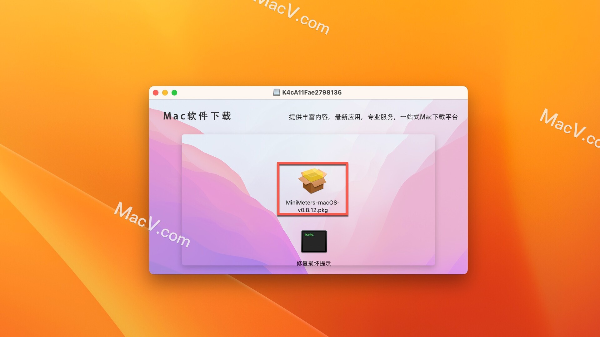 MiniMeters Mac激活版-MiniMeters for Mac(独立音频计量软件) 下载