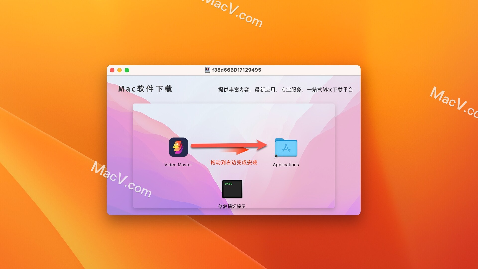 Video Master 最新激活版-AceThinker Video Master for Mac(视频编辑处理软件)下载