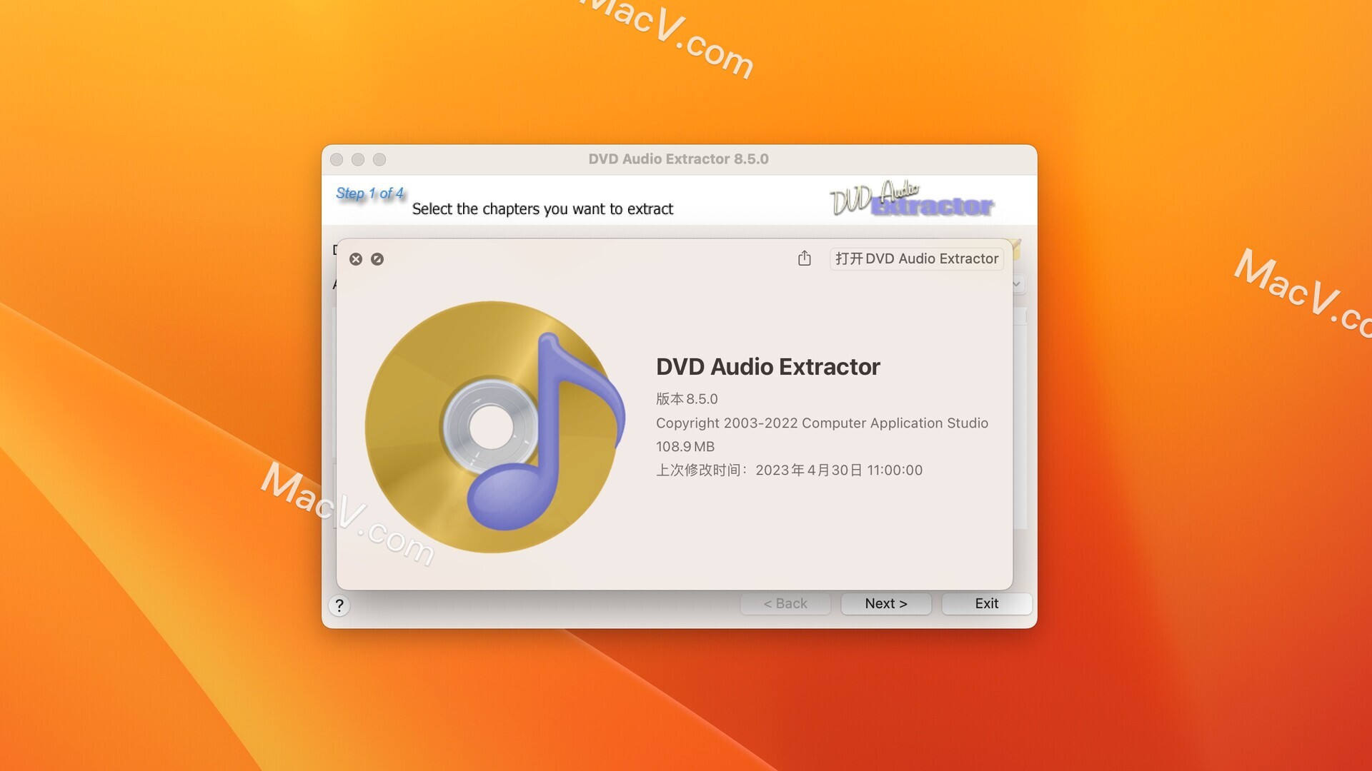 DVD Audio Extractor for Mac下载-DVD Audio Extractor for Mac(DVD音频提取工具)