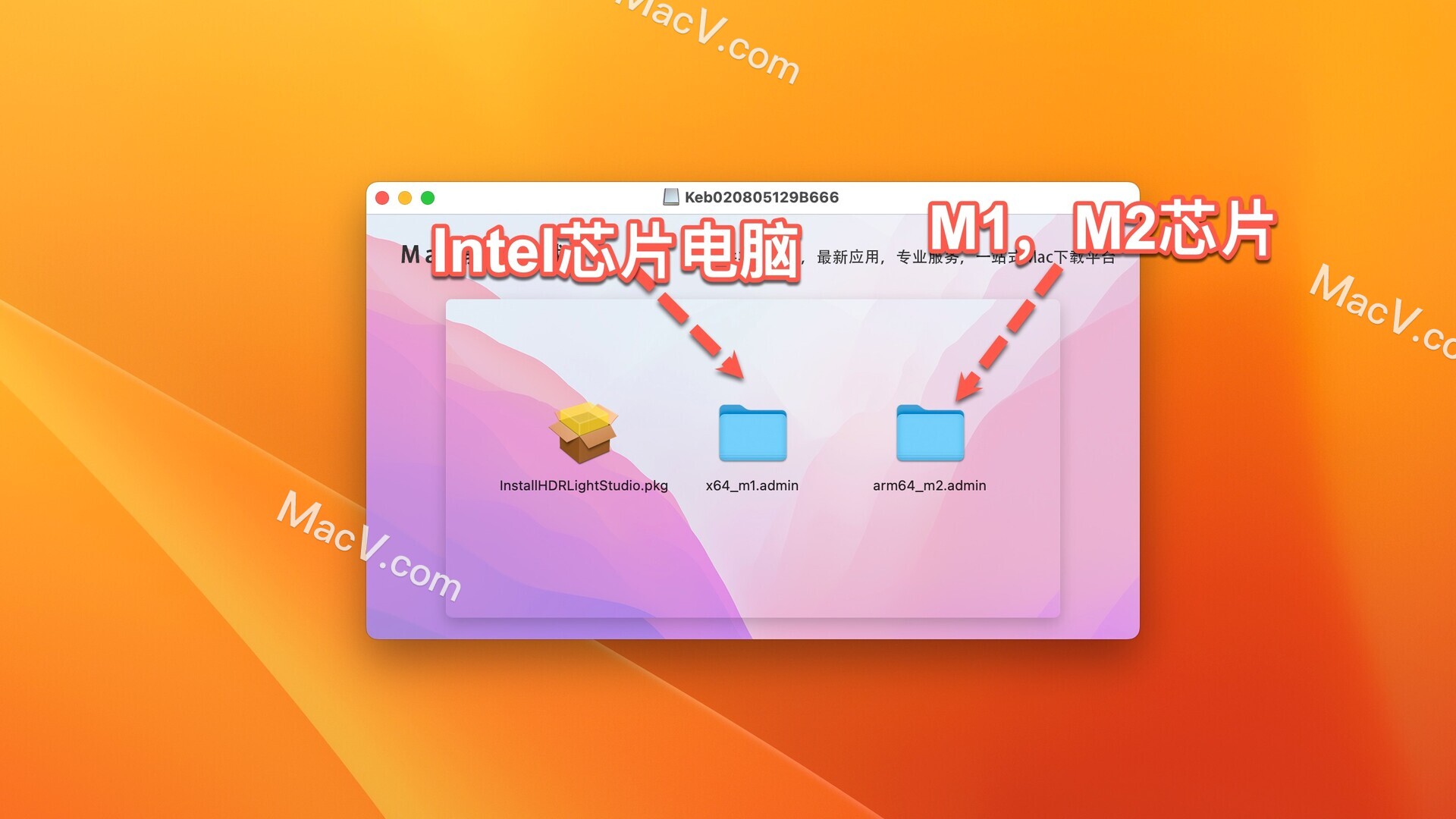 lightmap hdr light studio下载-HDR Light Studio8 for Mac(三维渲染软件)