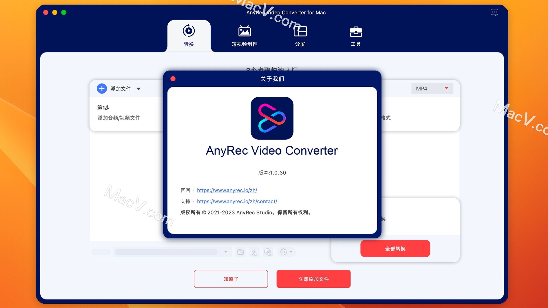 AnyRec Video Converter激活版下载-AnyRec Video Converter for Mac(视频转换器) 